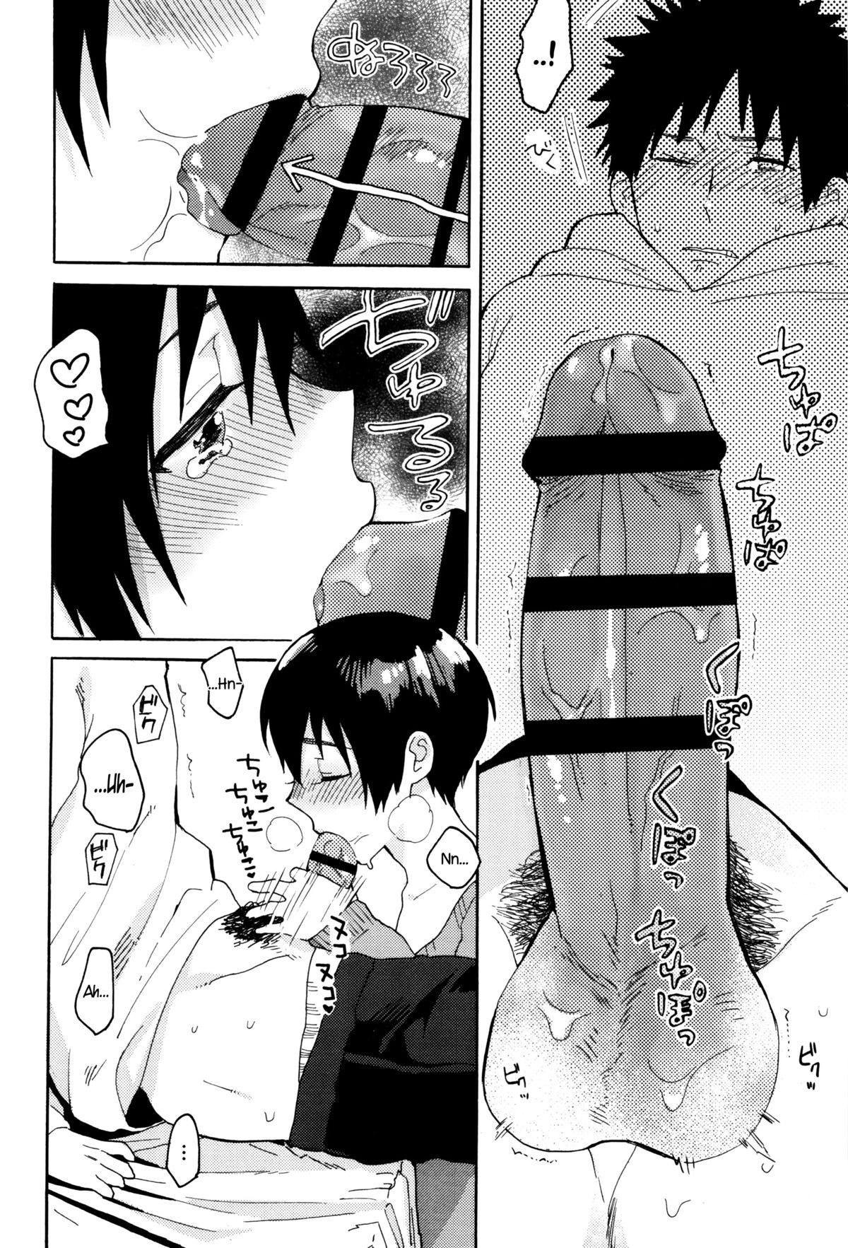 Page 65