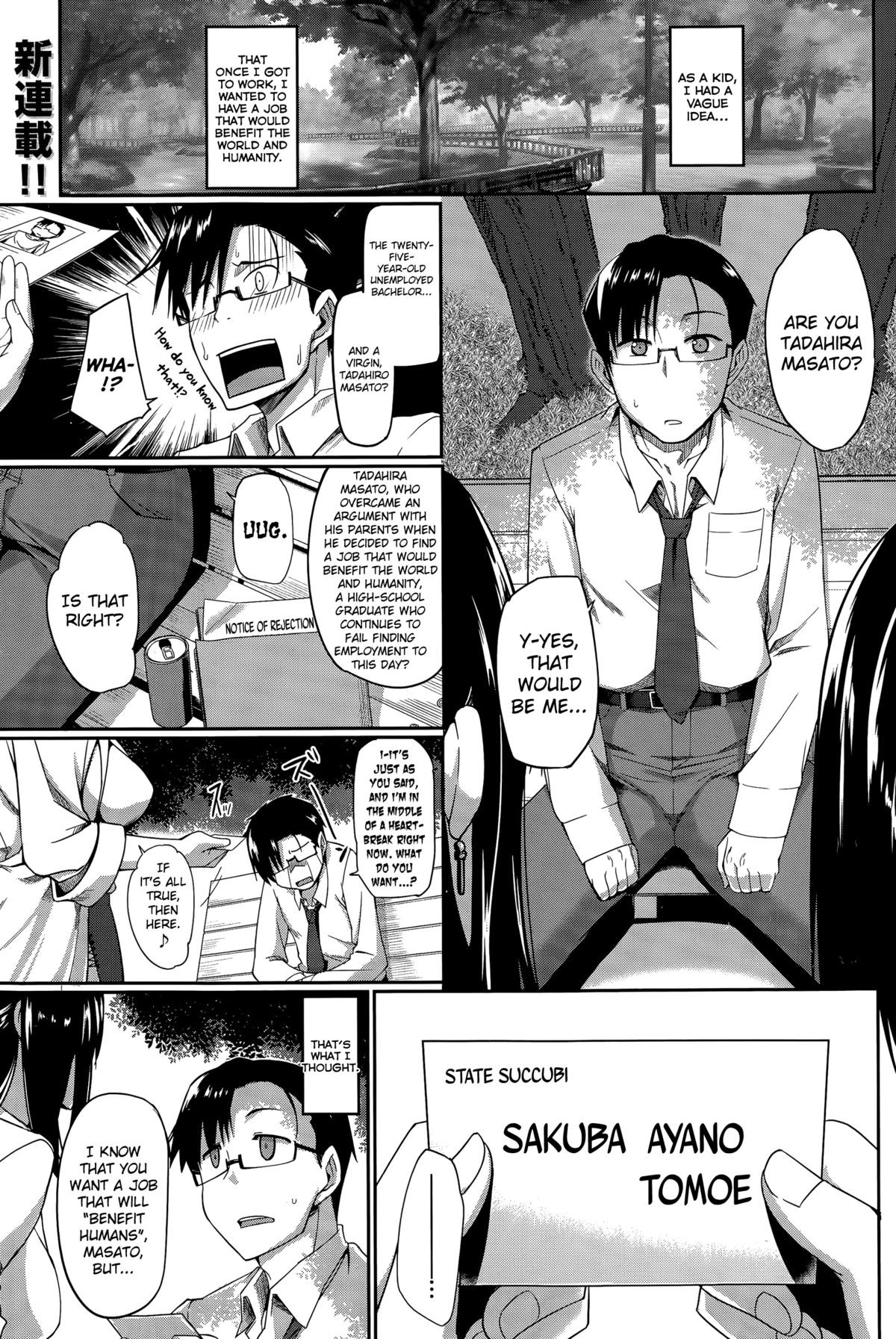 Inma no Mikata! | Succubi's Supporter! Ch. 1 (COMIC MILF 2015-08 Vol. 25)
