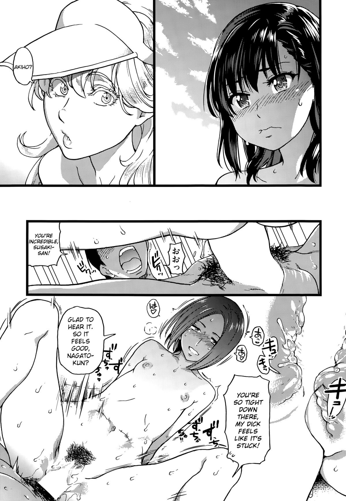 Page 150