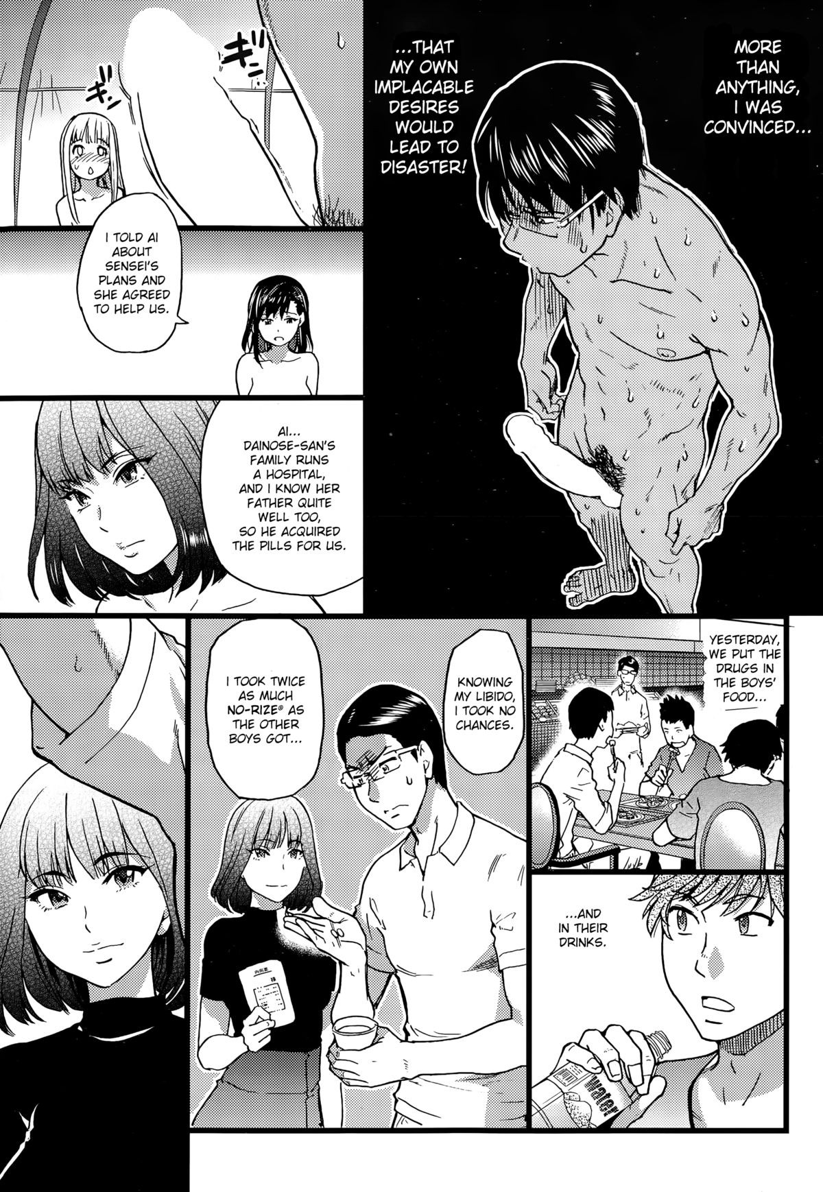 Page 169