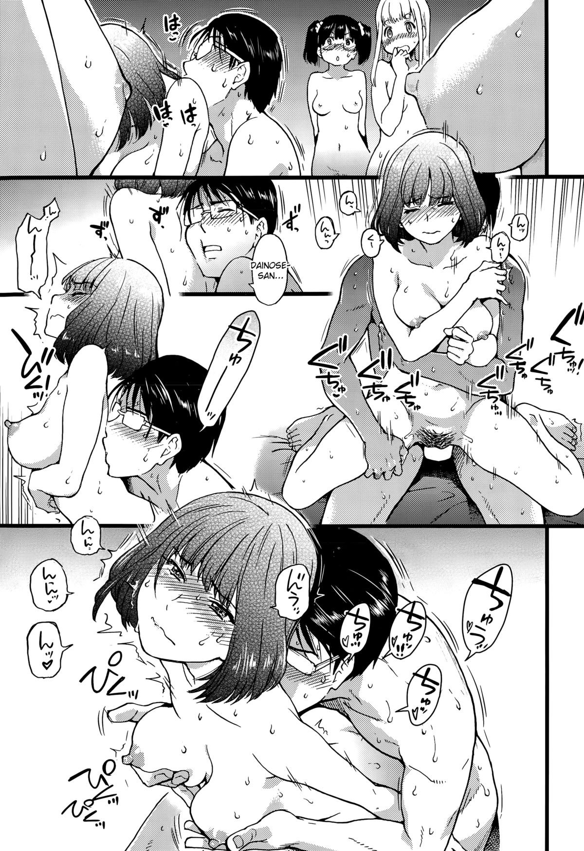 Page 182