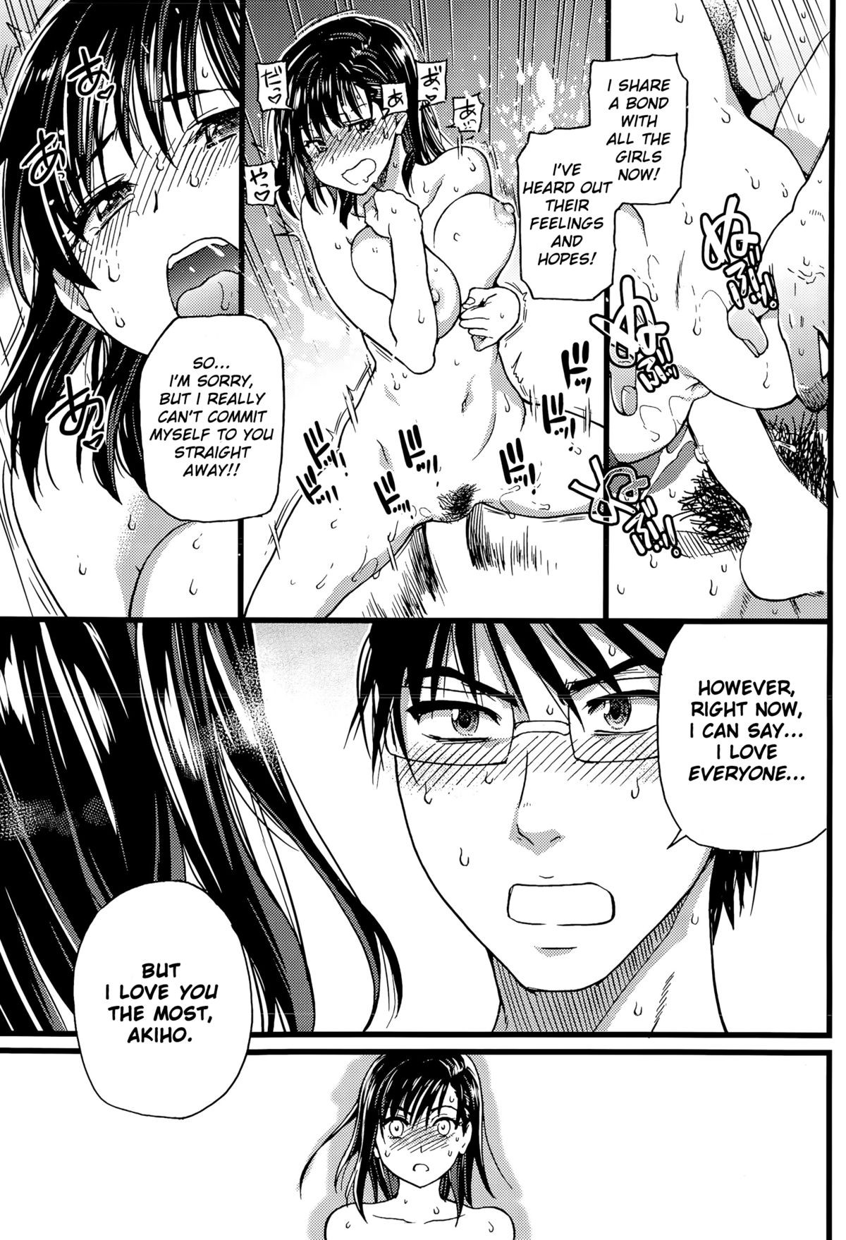 Page 219