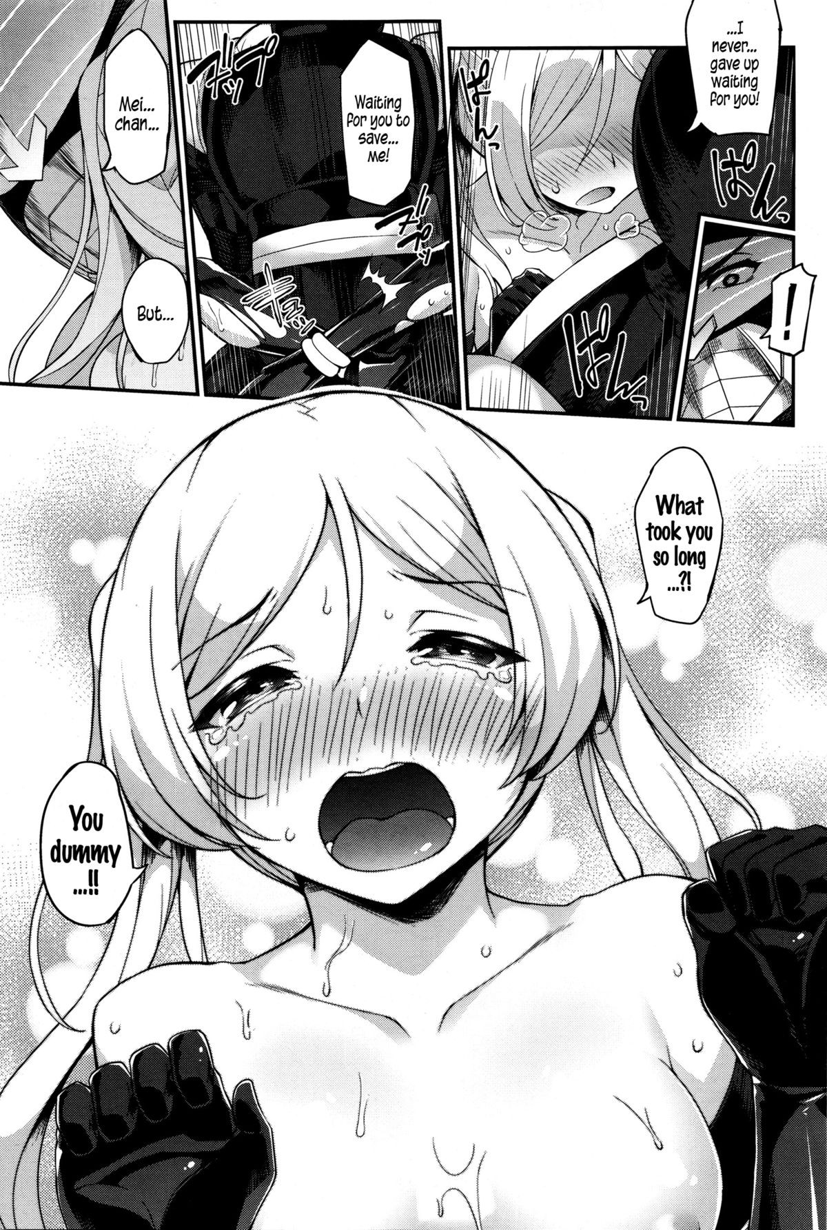 Page 71