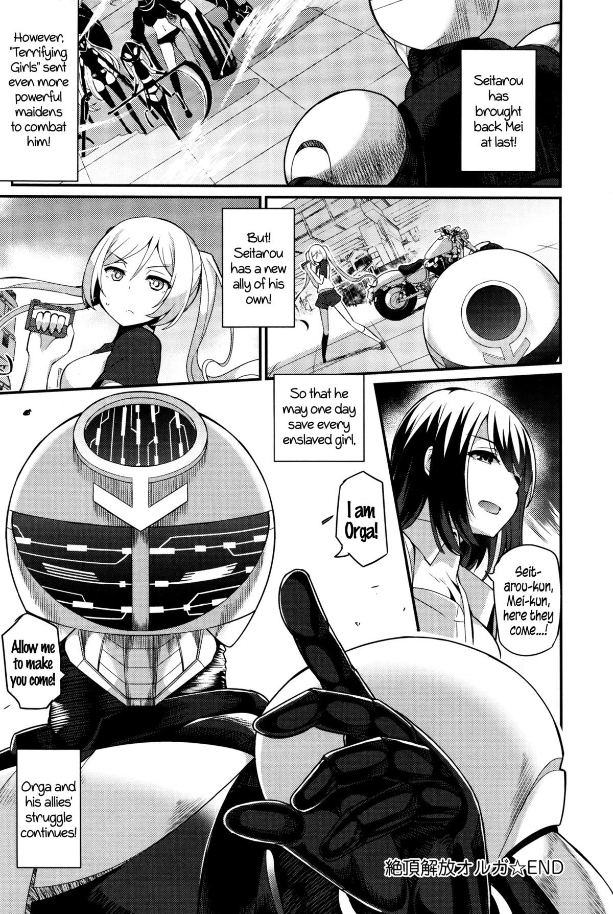 Page 74