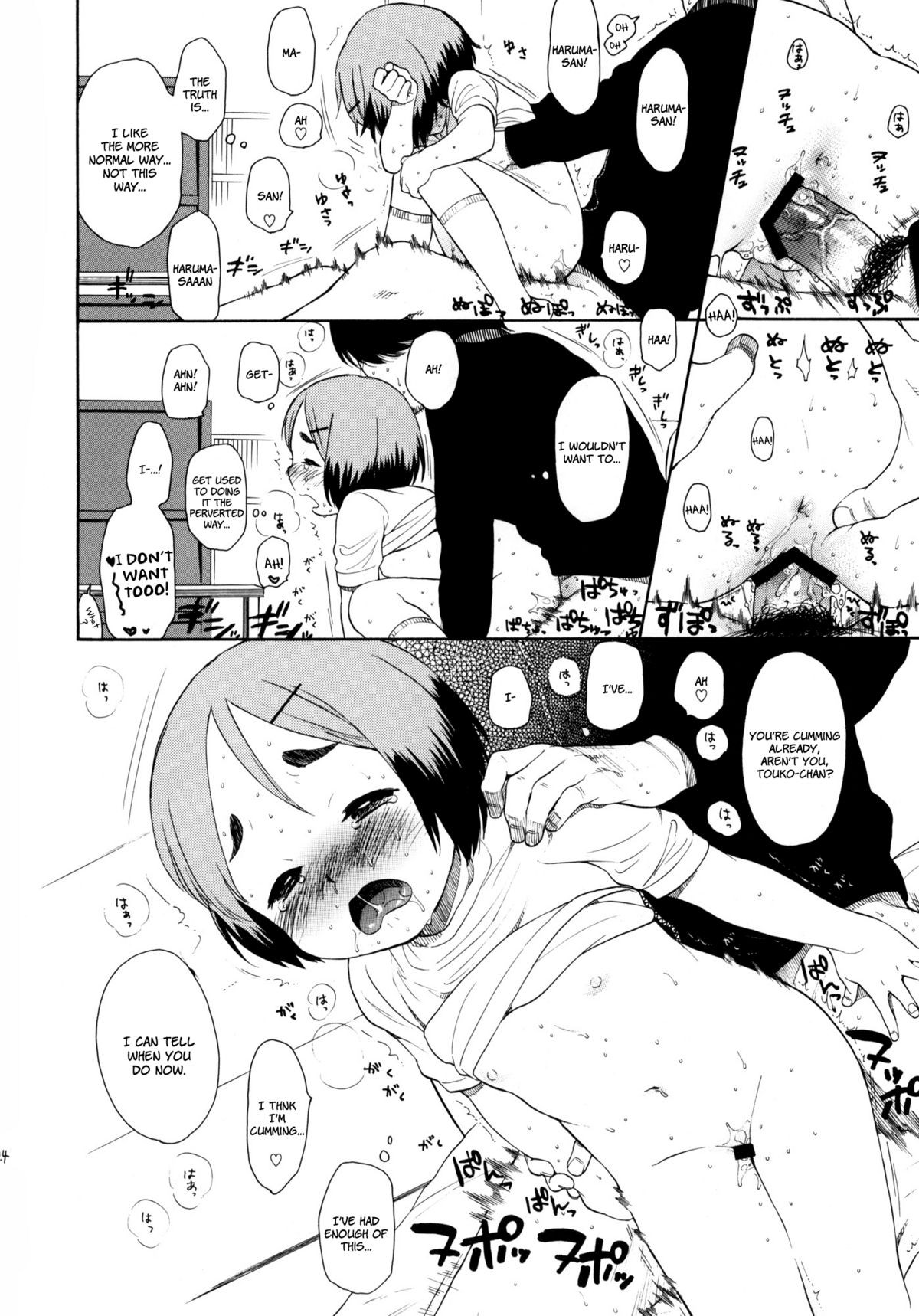 Page 146