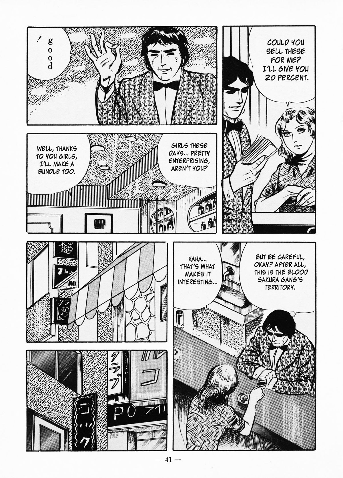 Page 45