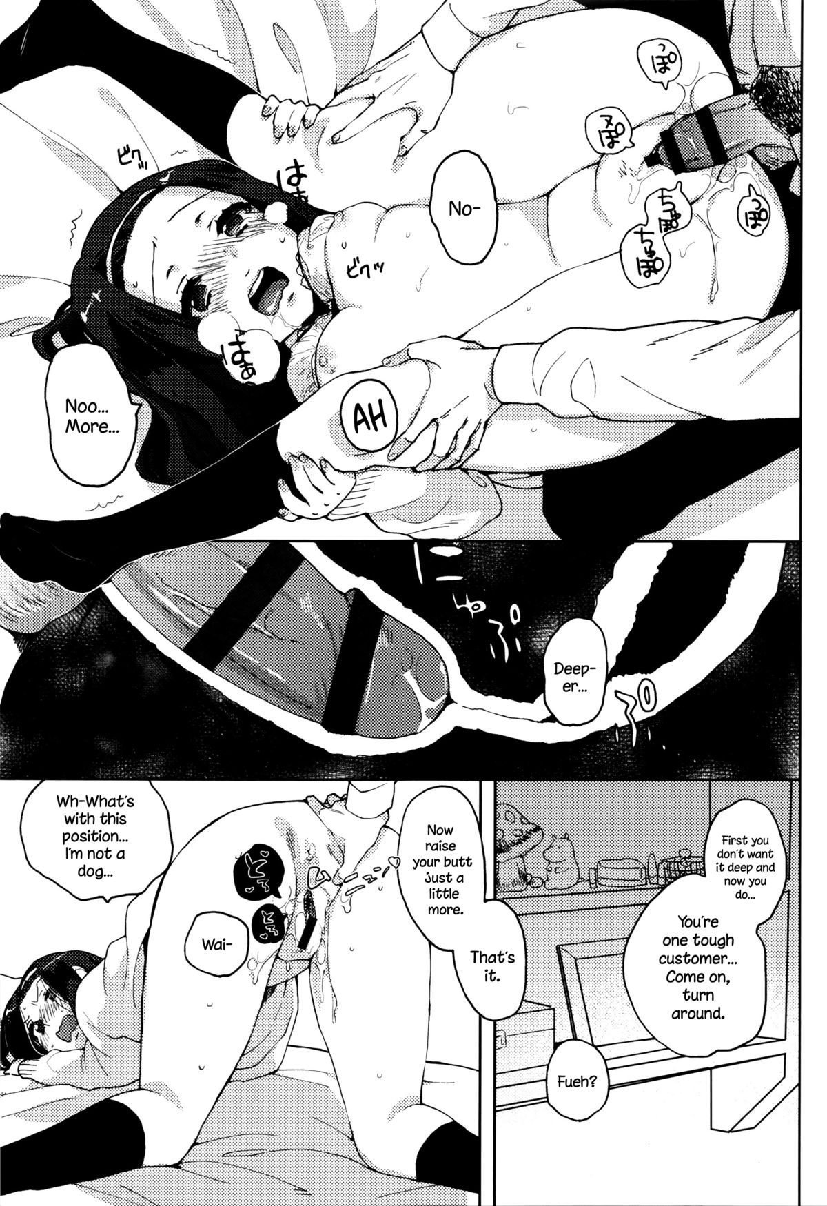 Page 100
