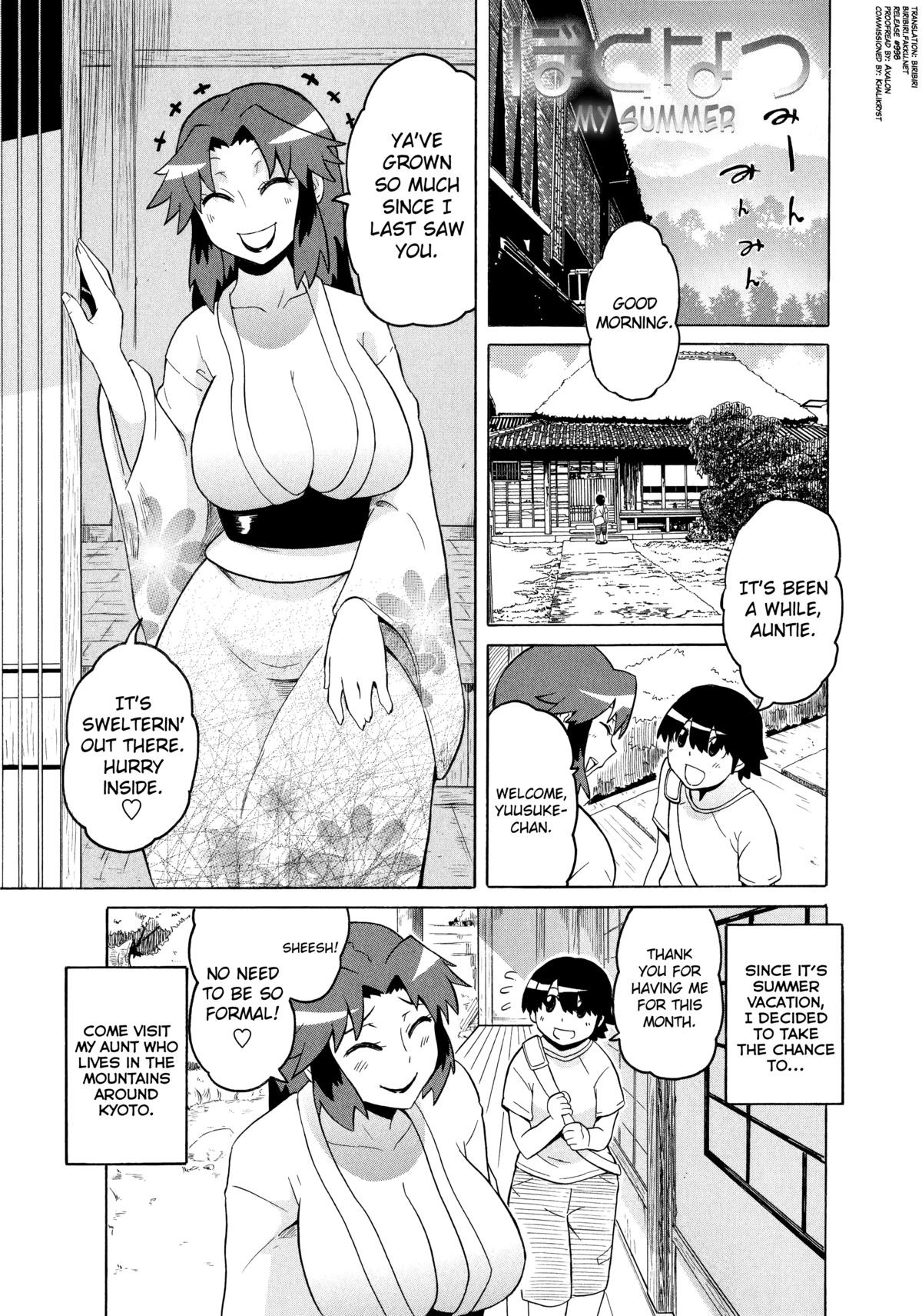 Page 137