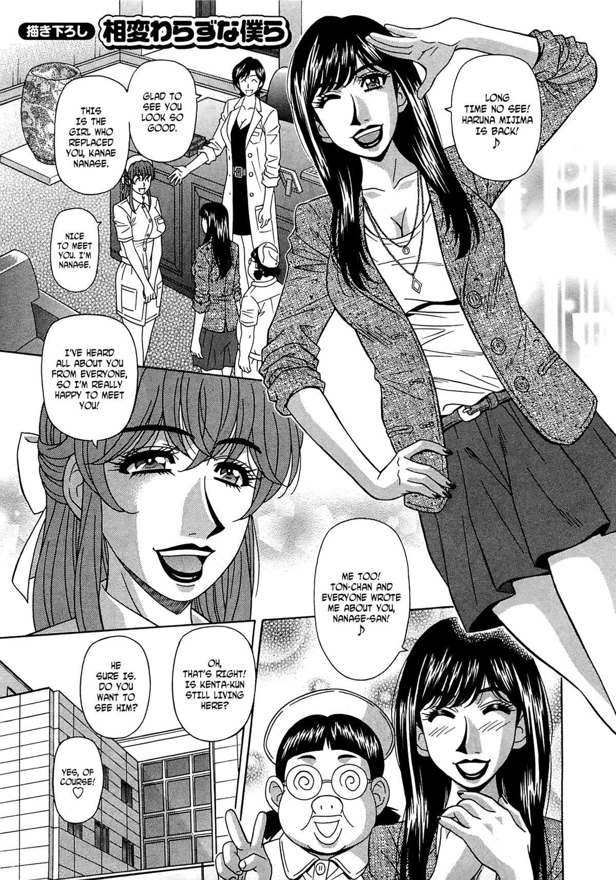 Page 172