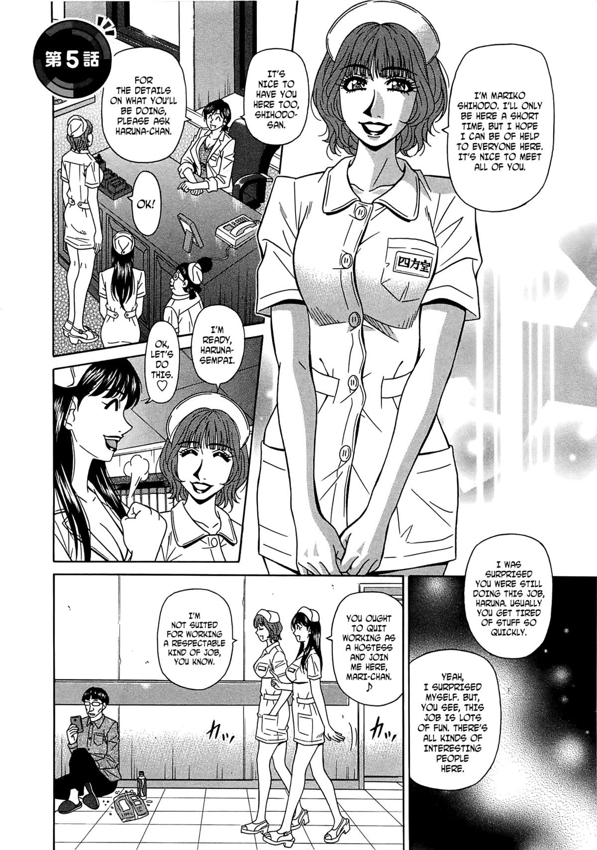 Page 83