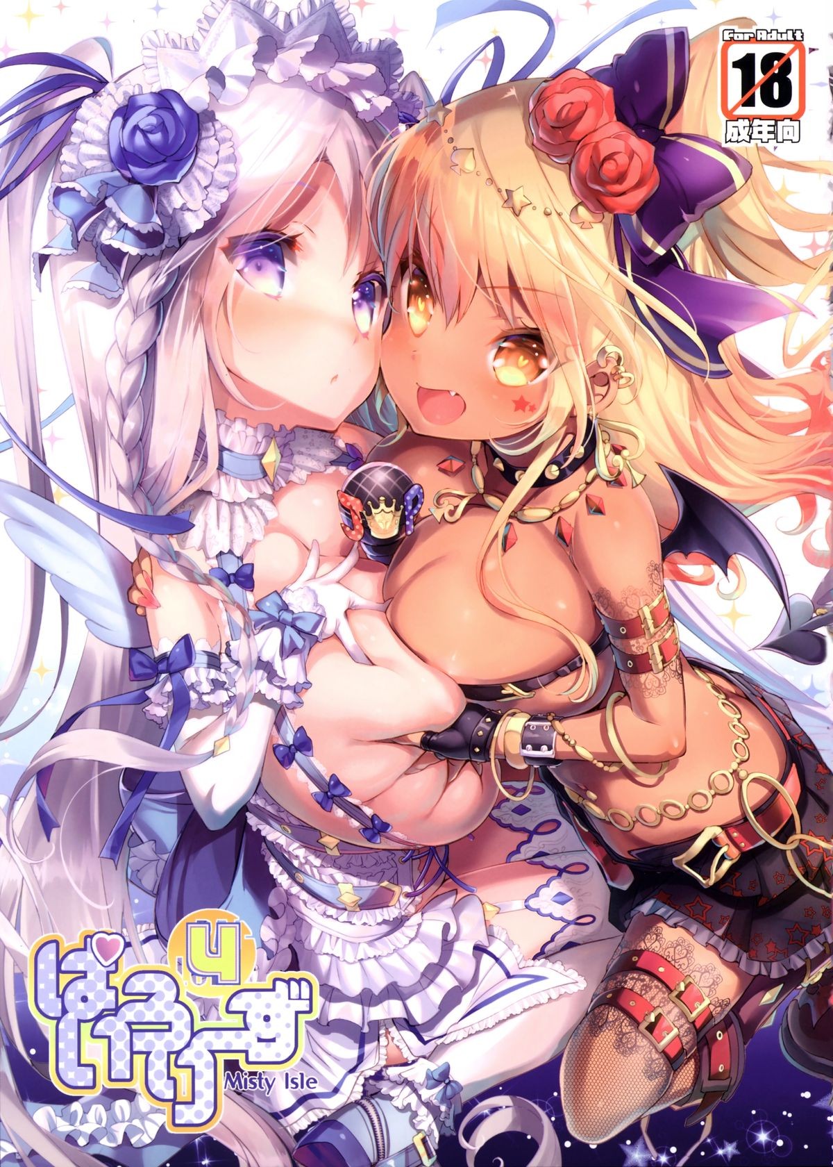 (C89) Pai-Lolis 4