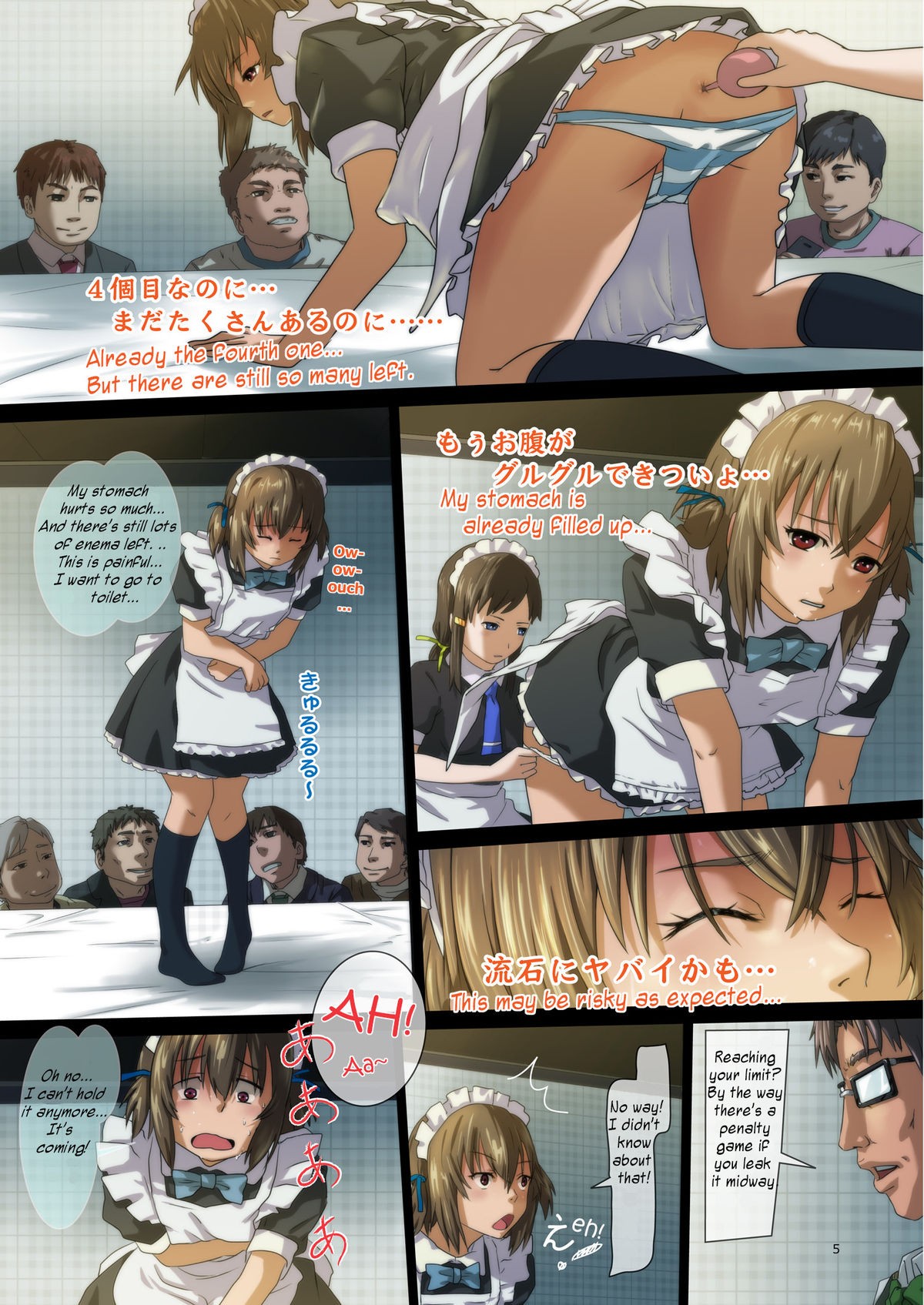 Page 5