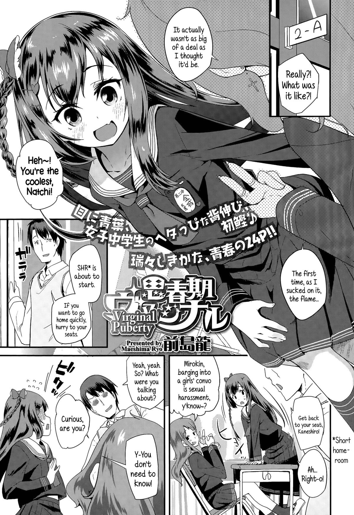 Shishunki Virginal | Virginal Puberty Ch. 1-2 {5 a.m.}