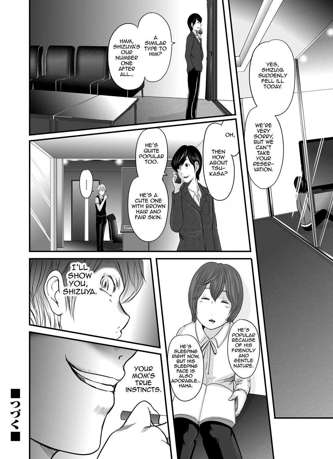 Page 227