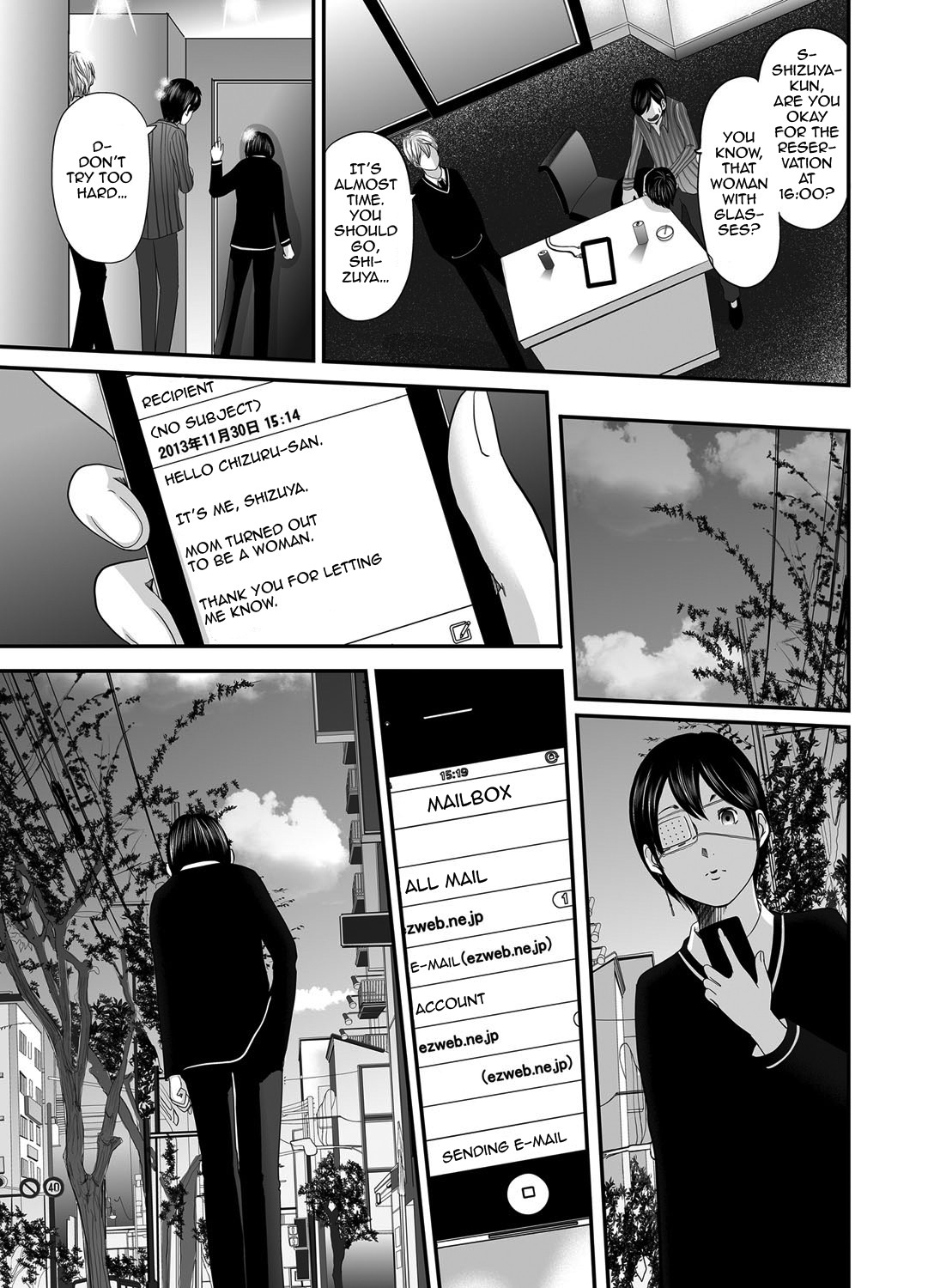 Page 237