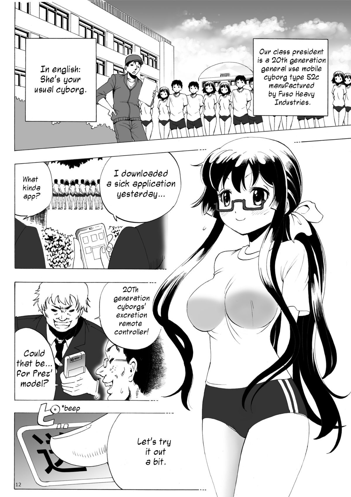 Page 12