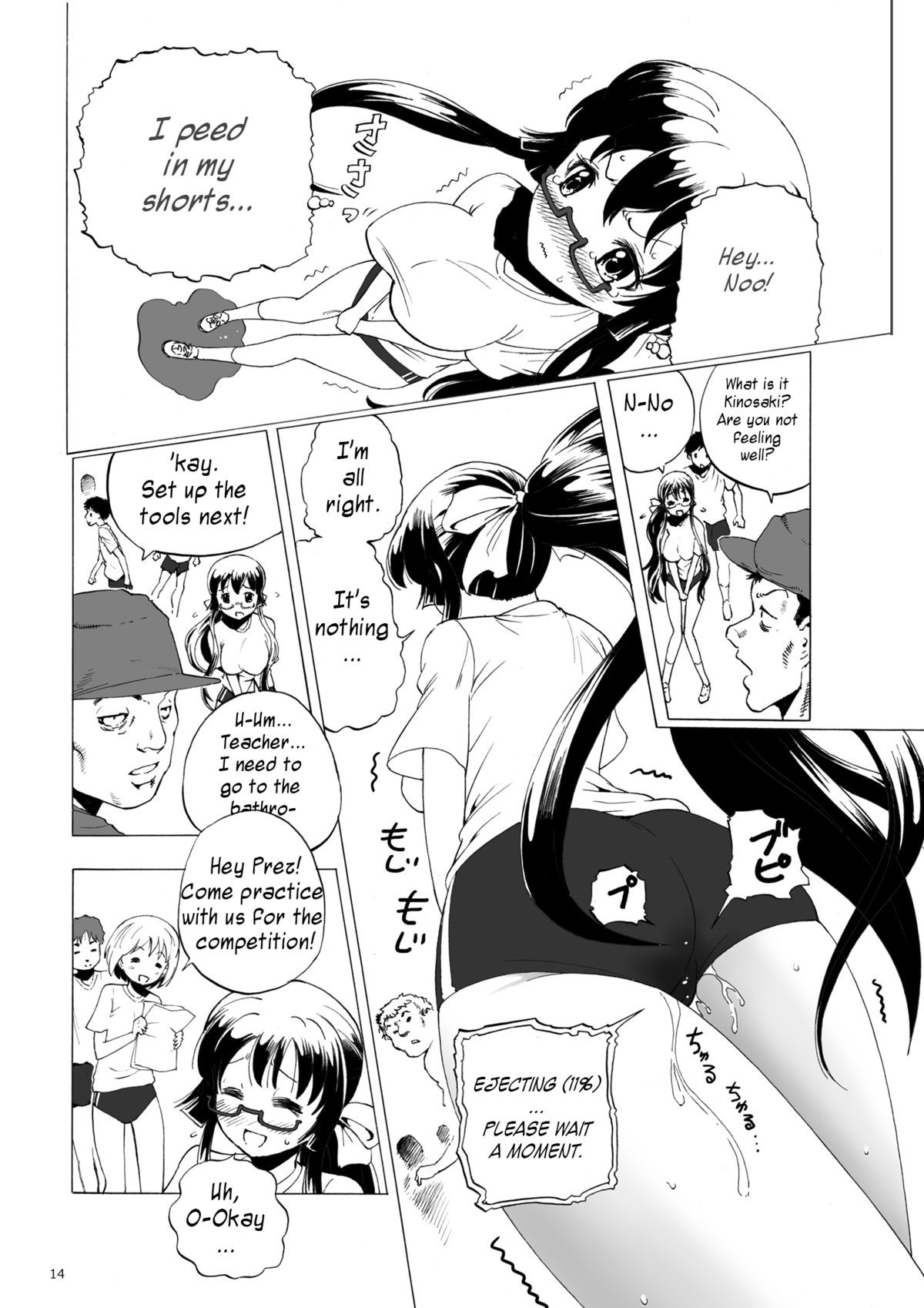 Page 14