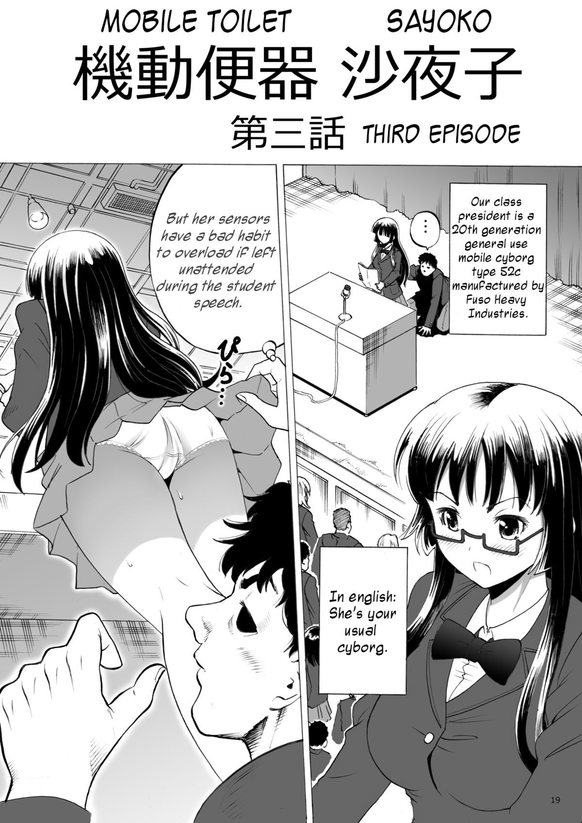 Page 19