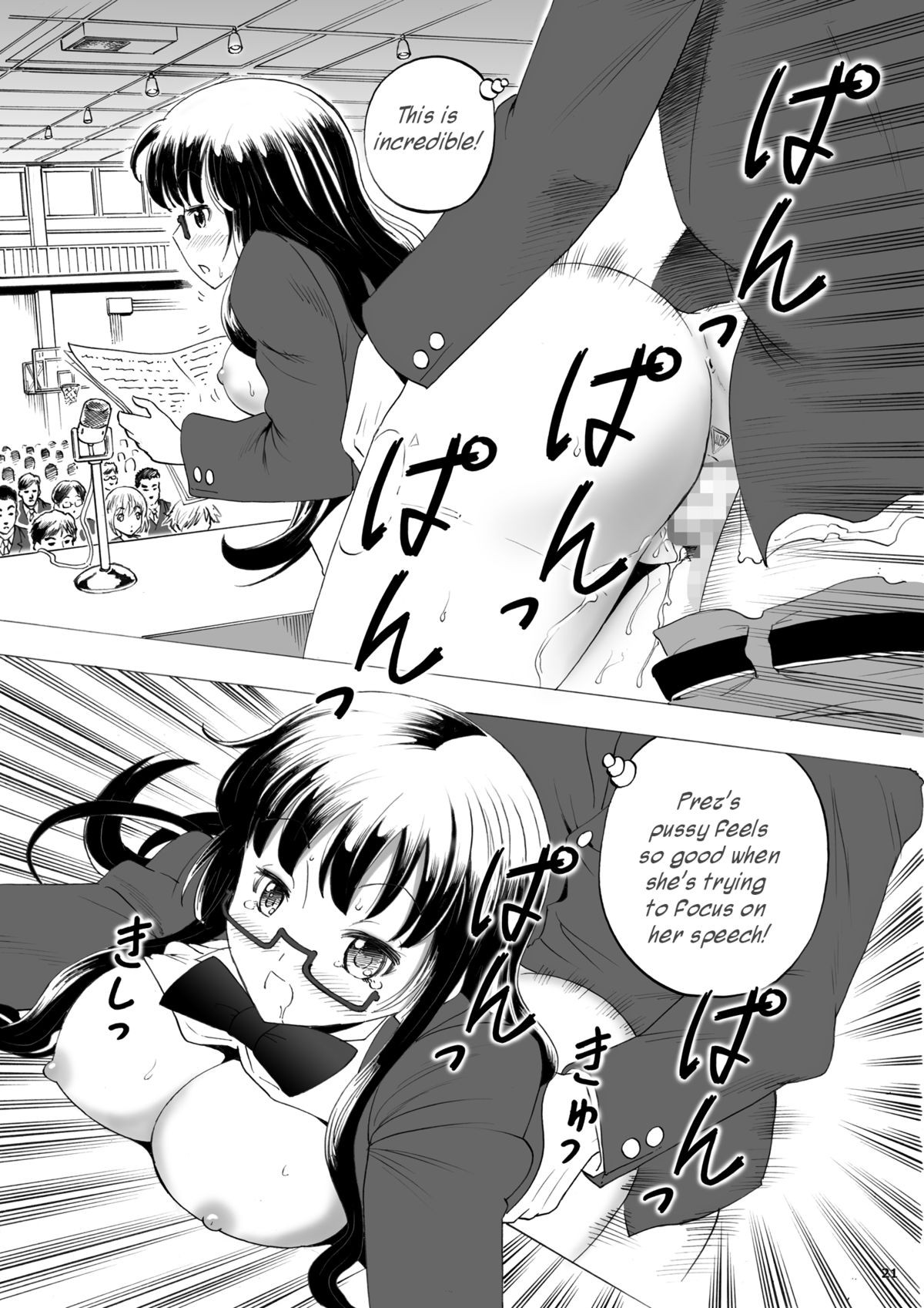 Page 21