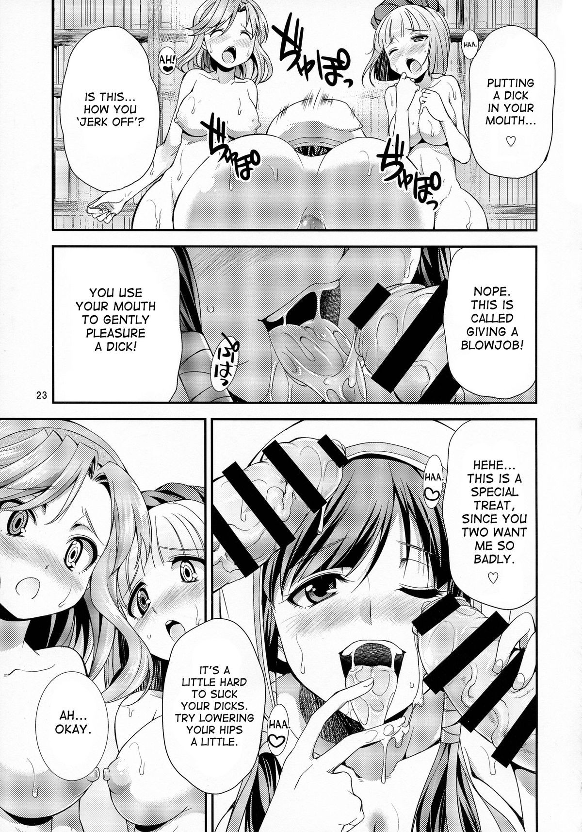 Page 23