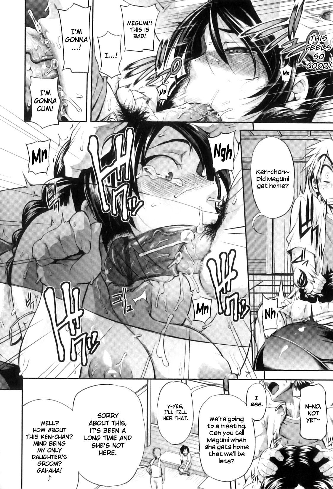 Page 131