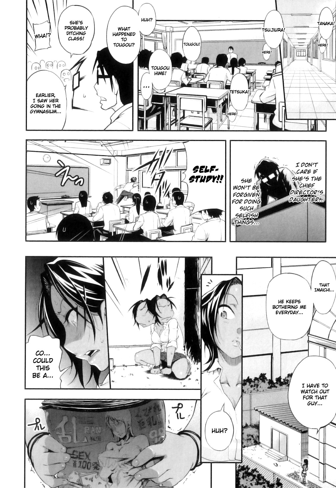 Page 146