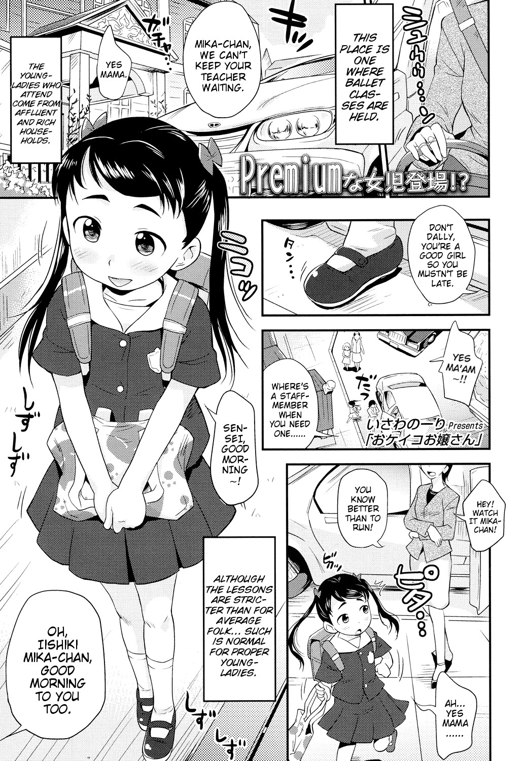 Okeiko Ojou-san | A Proper Young-Lady (Comic LO 2016-03) {Mistvern}