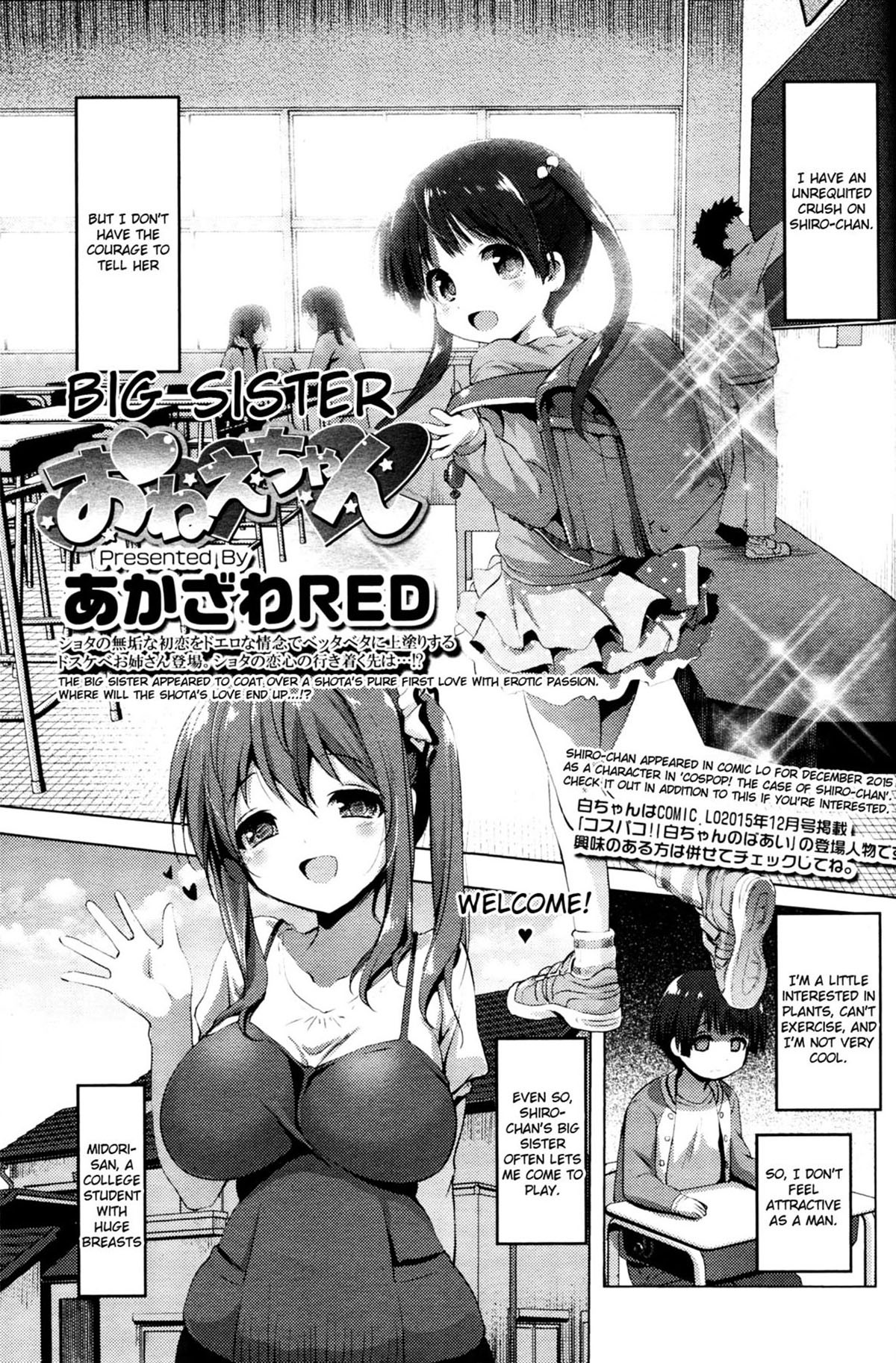 Onee-chan (Girls forM Vol. 11)