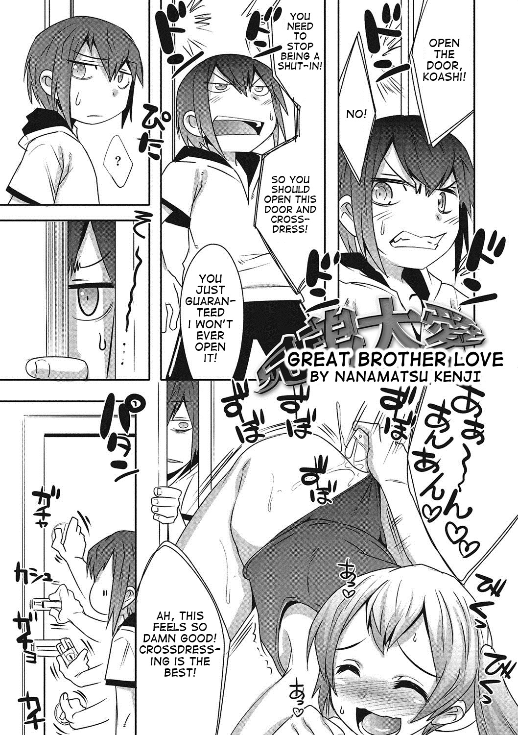 Kyoudai Taiai (Otokonoko Heaven Vol. 23)