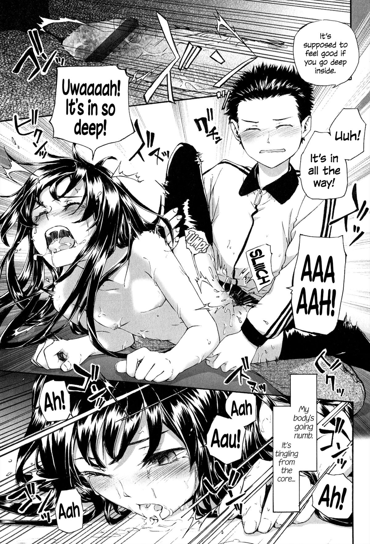 Page 117