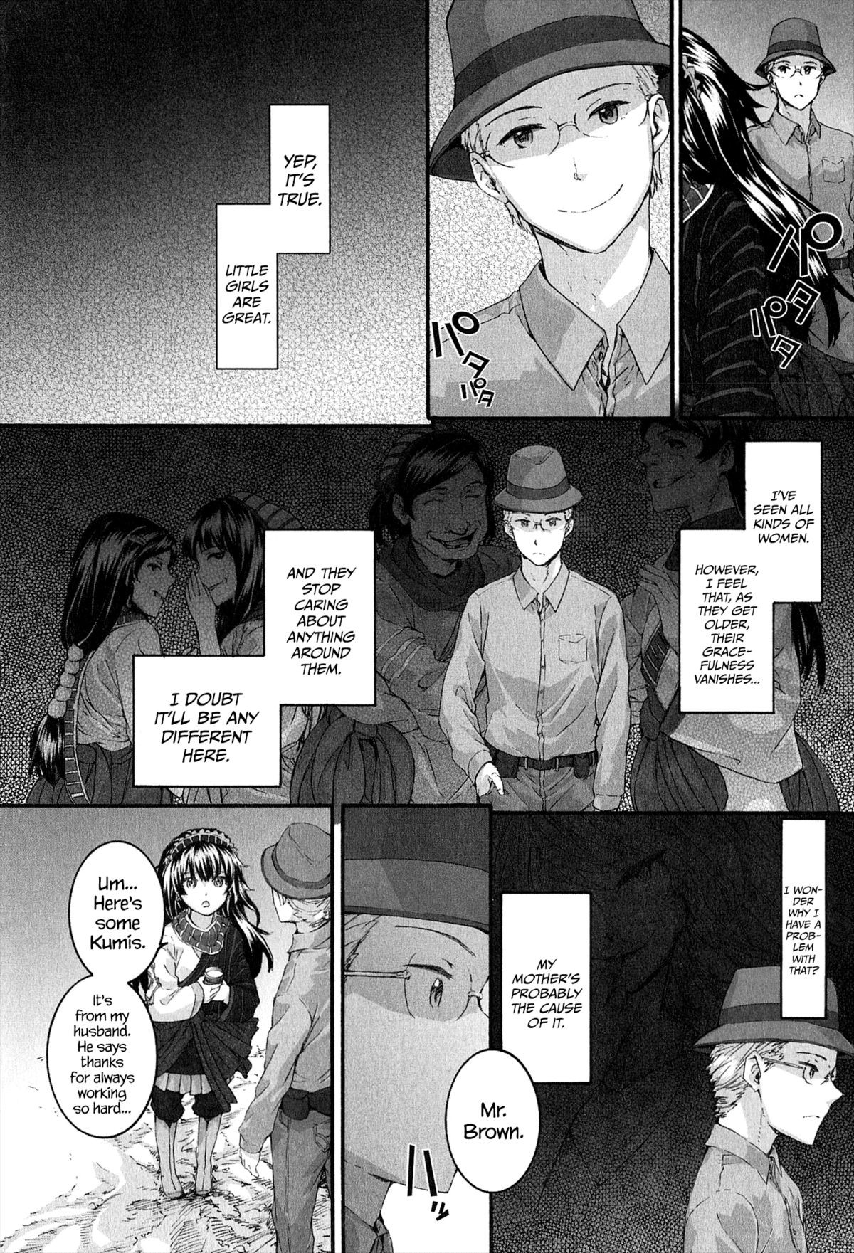 Page 202