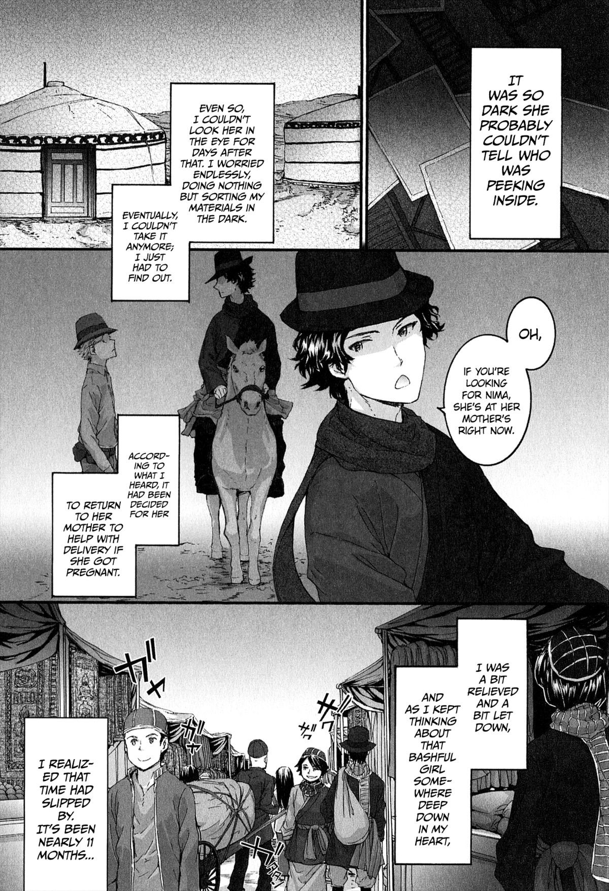 Page 209