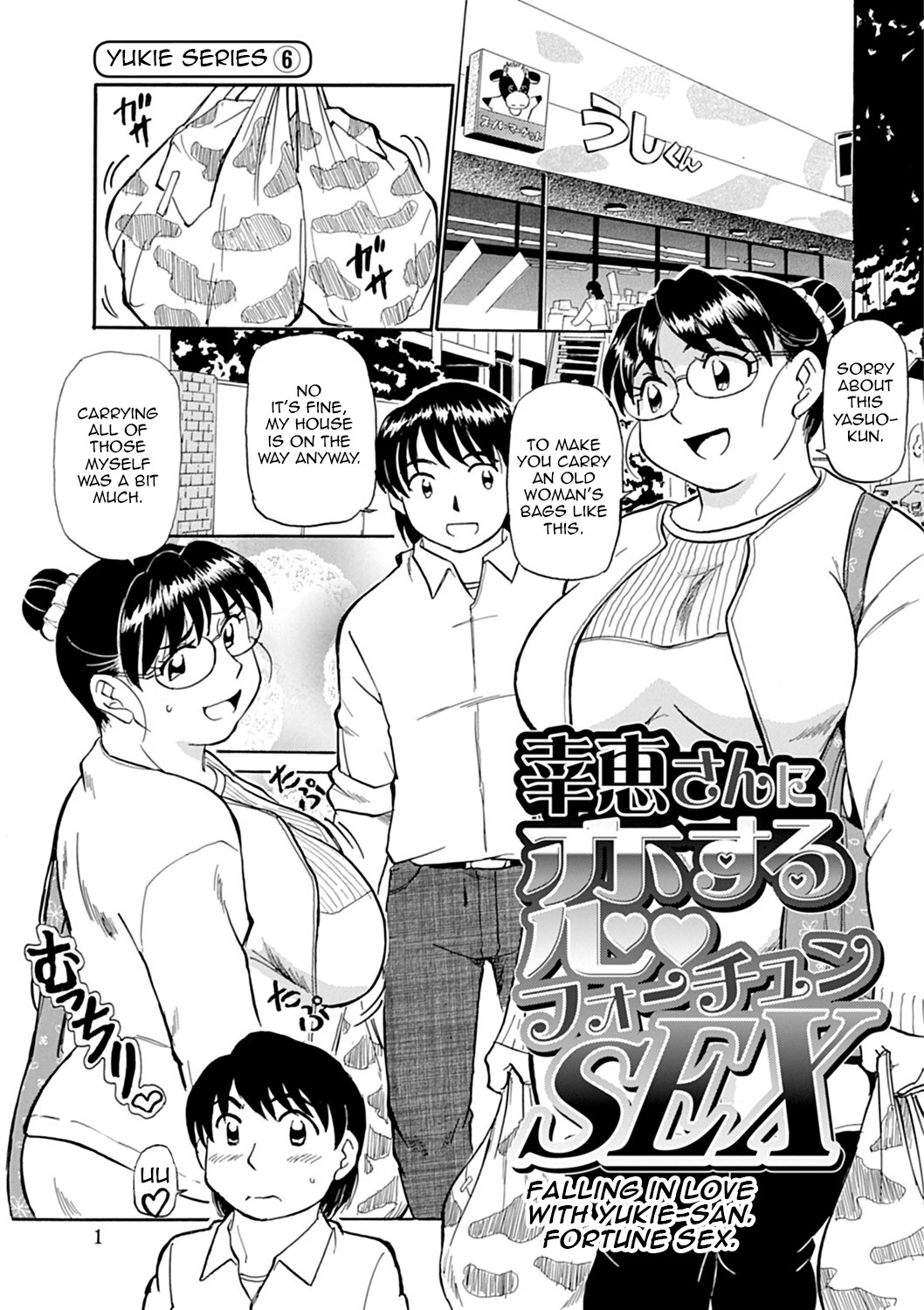 Page 103