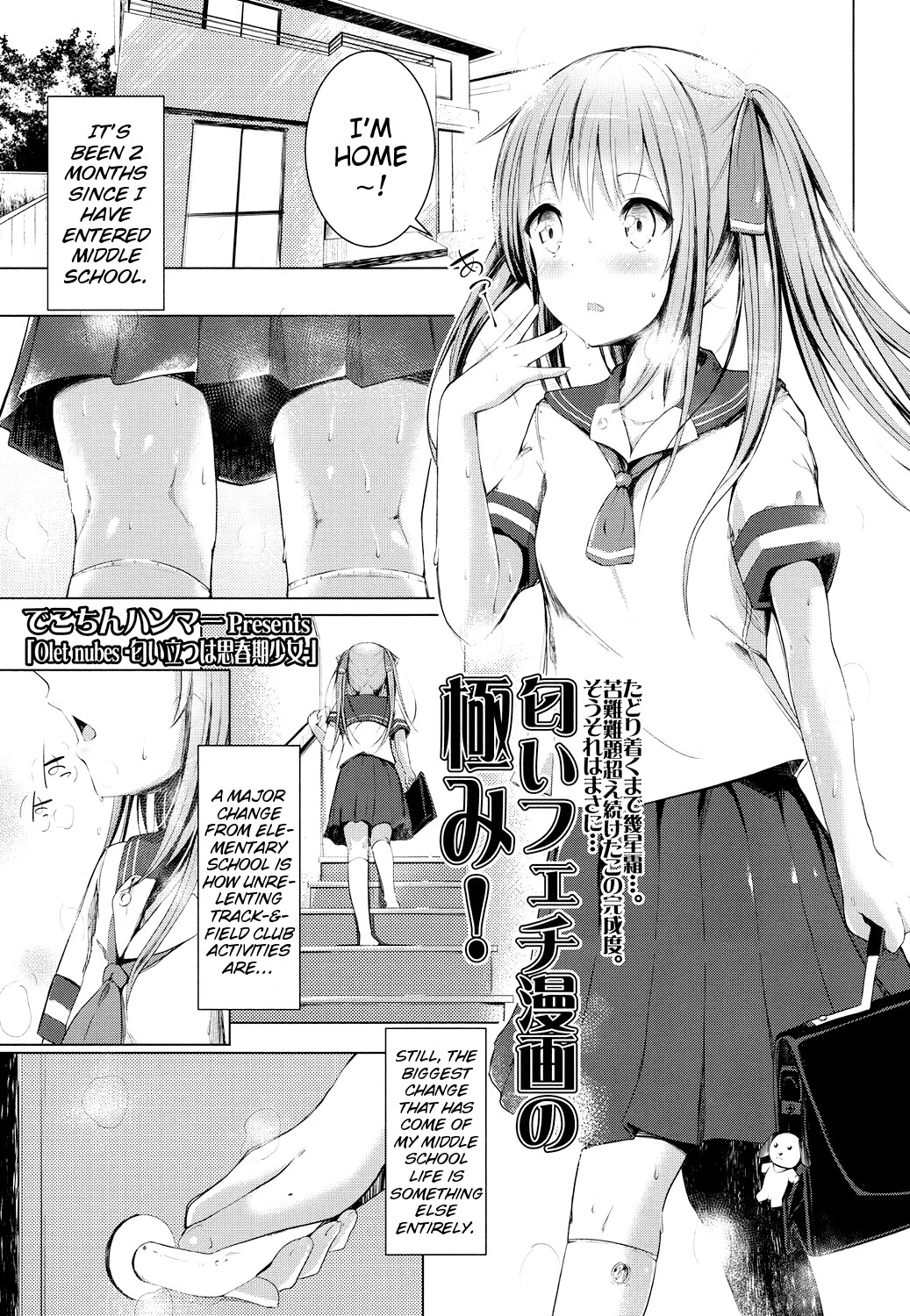 Olet nubes -Nioi Tatsu ha Shishunki Shoujo- | Olet nubes -Young Girl Who Reeks of Puberty- (Comic LO 2016-03) {Mistvern}