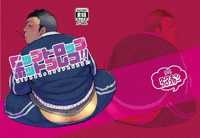 (Ossan Paradise) Hip Drop Hot Press!!