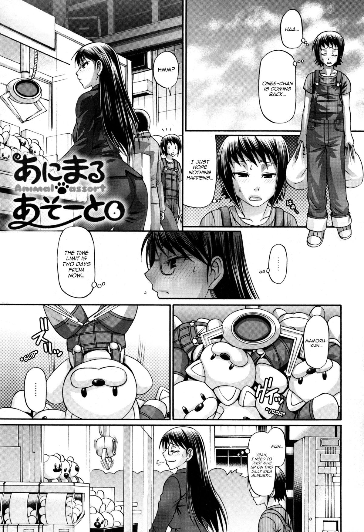 Page 107