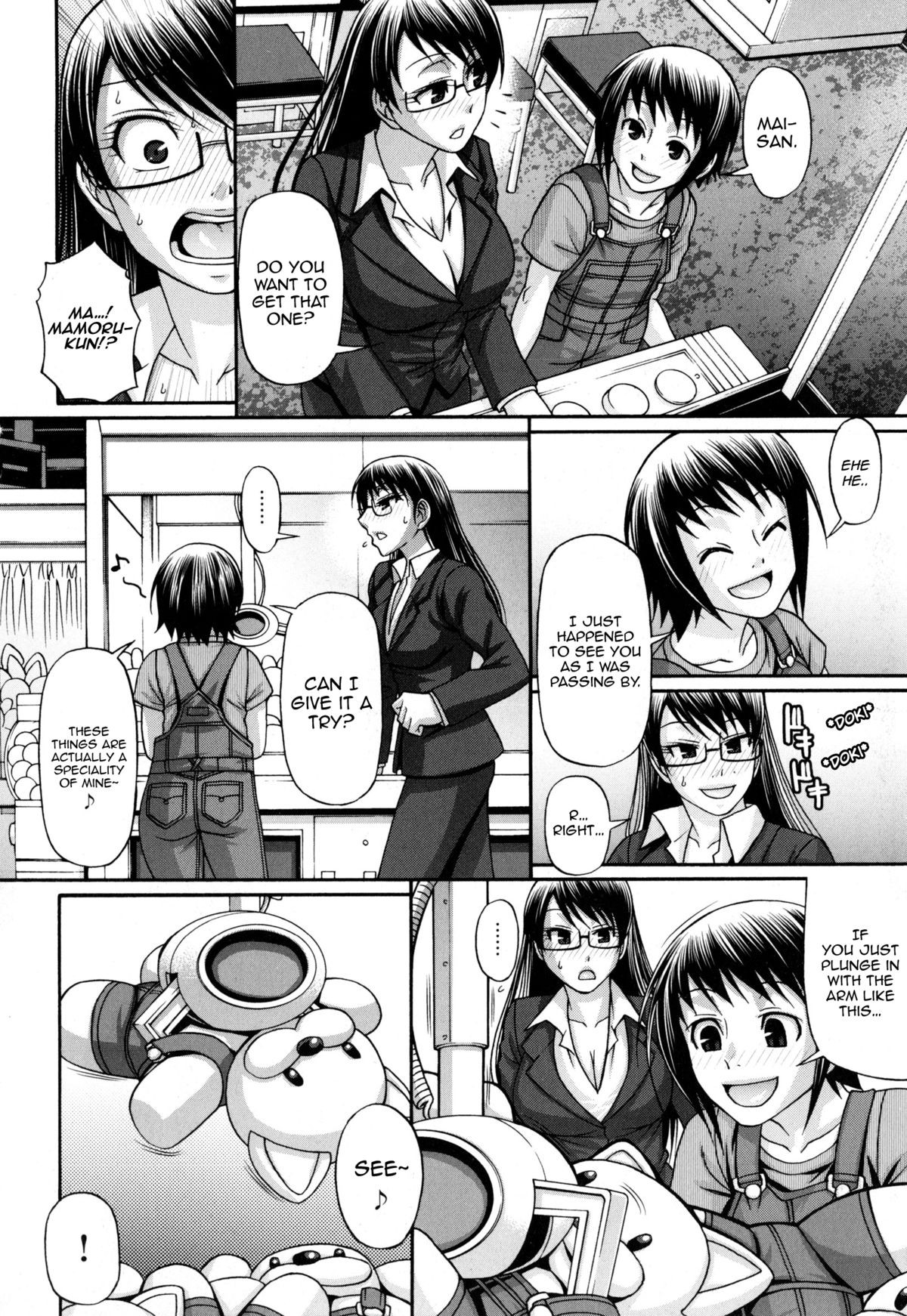 Page 108