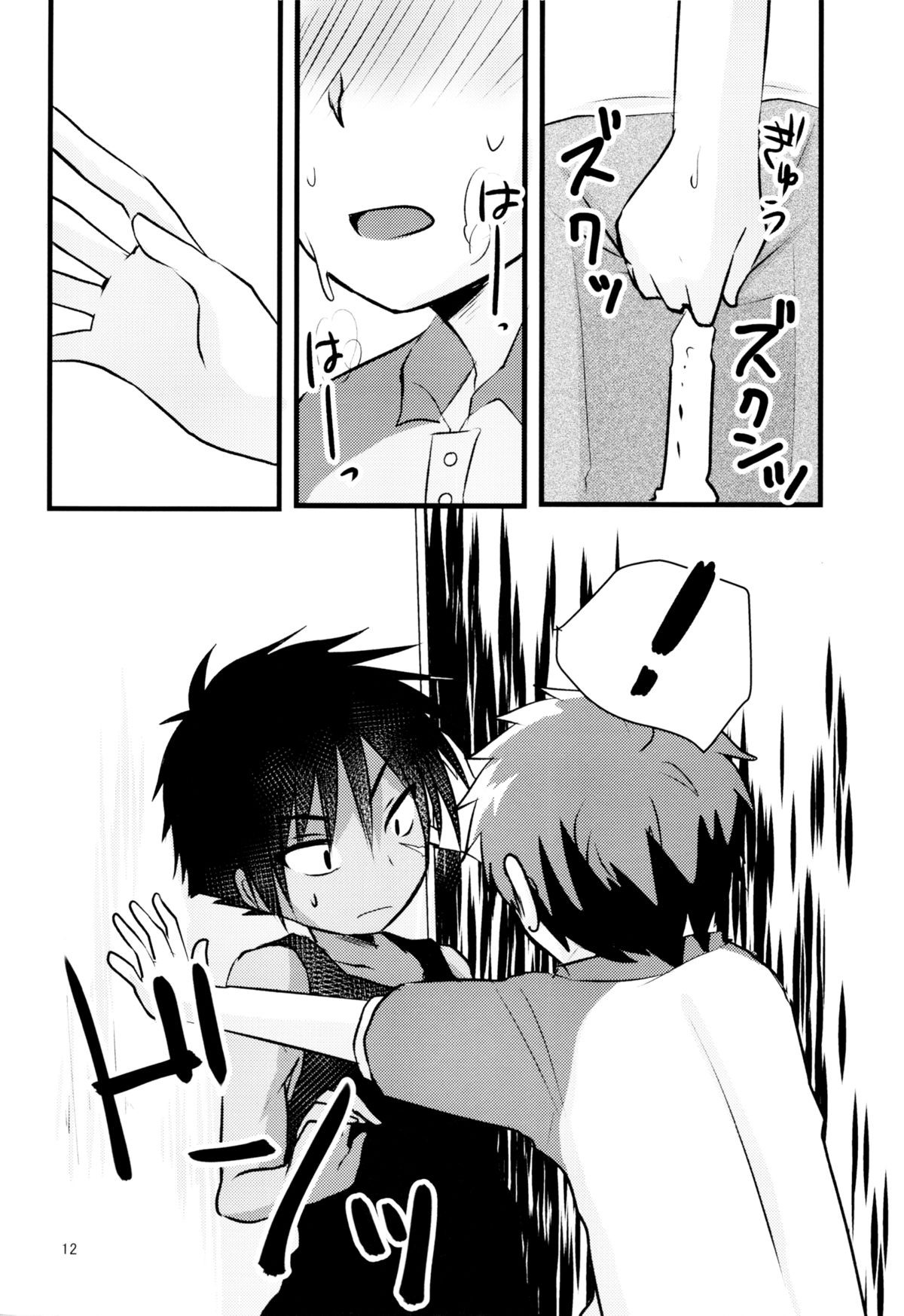 Page 11