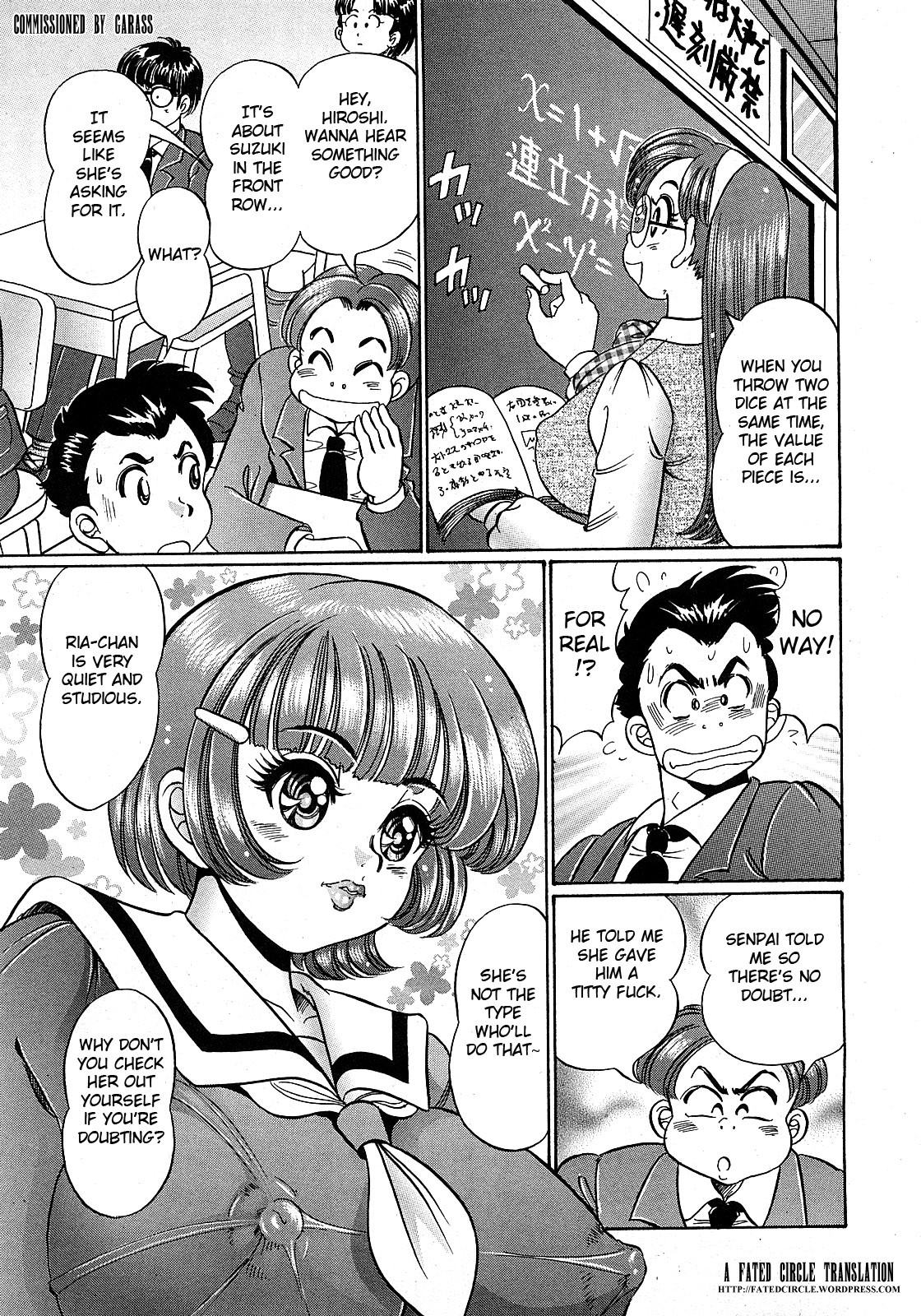 Ano Ko no Uwasa | Rumors About That Girl (COMIC Himedorobow 2008-02)
