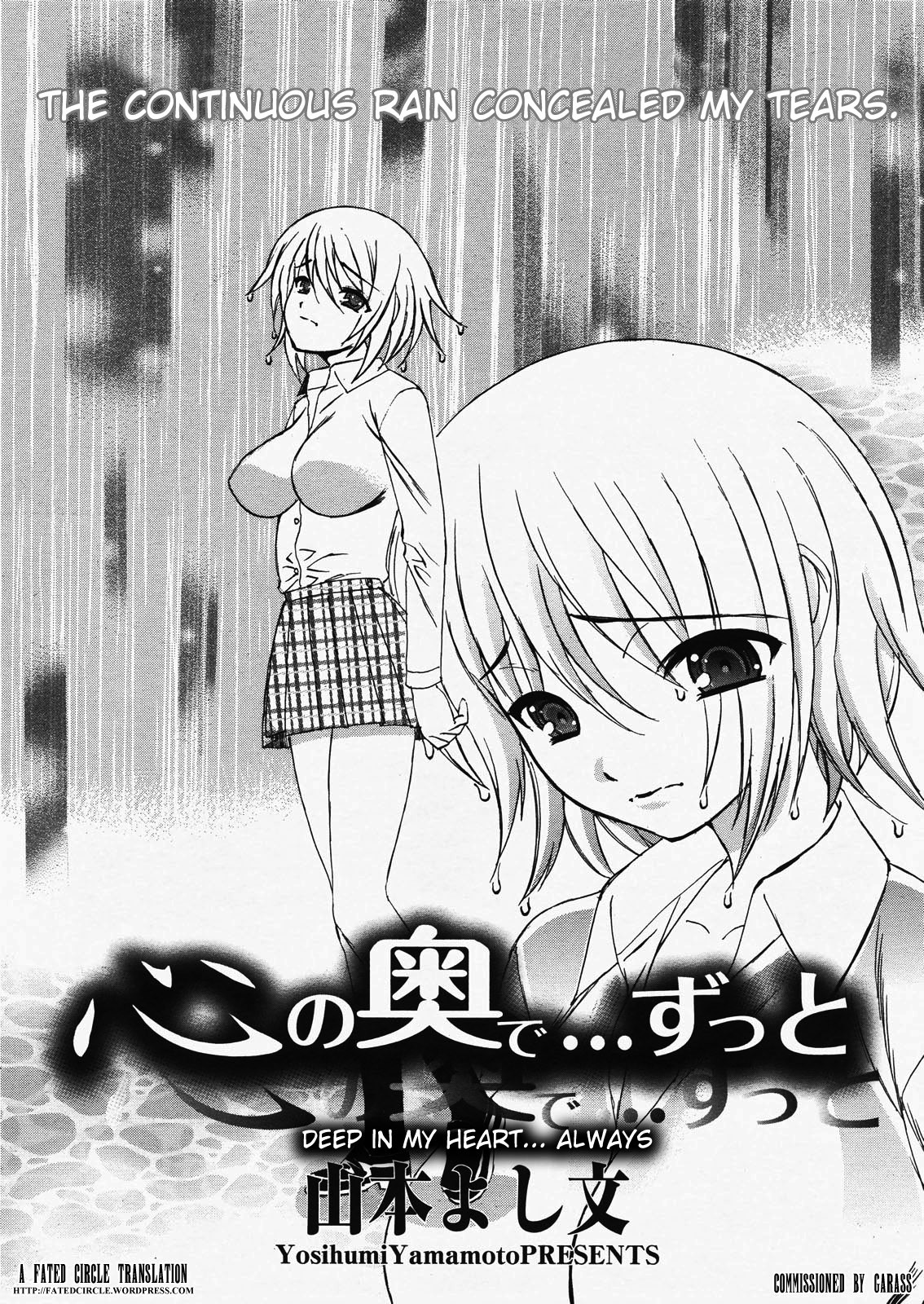 Kokoro no Oku de...Zutto | Deep in My Heart... Always (ANGEL Club 2007-12)