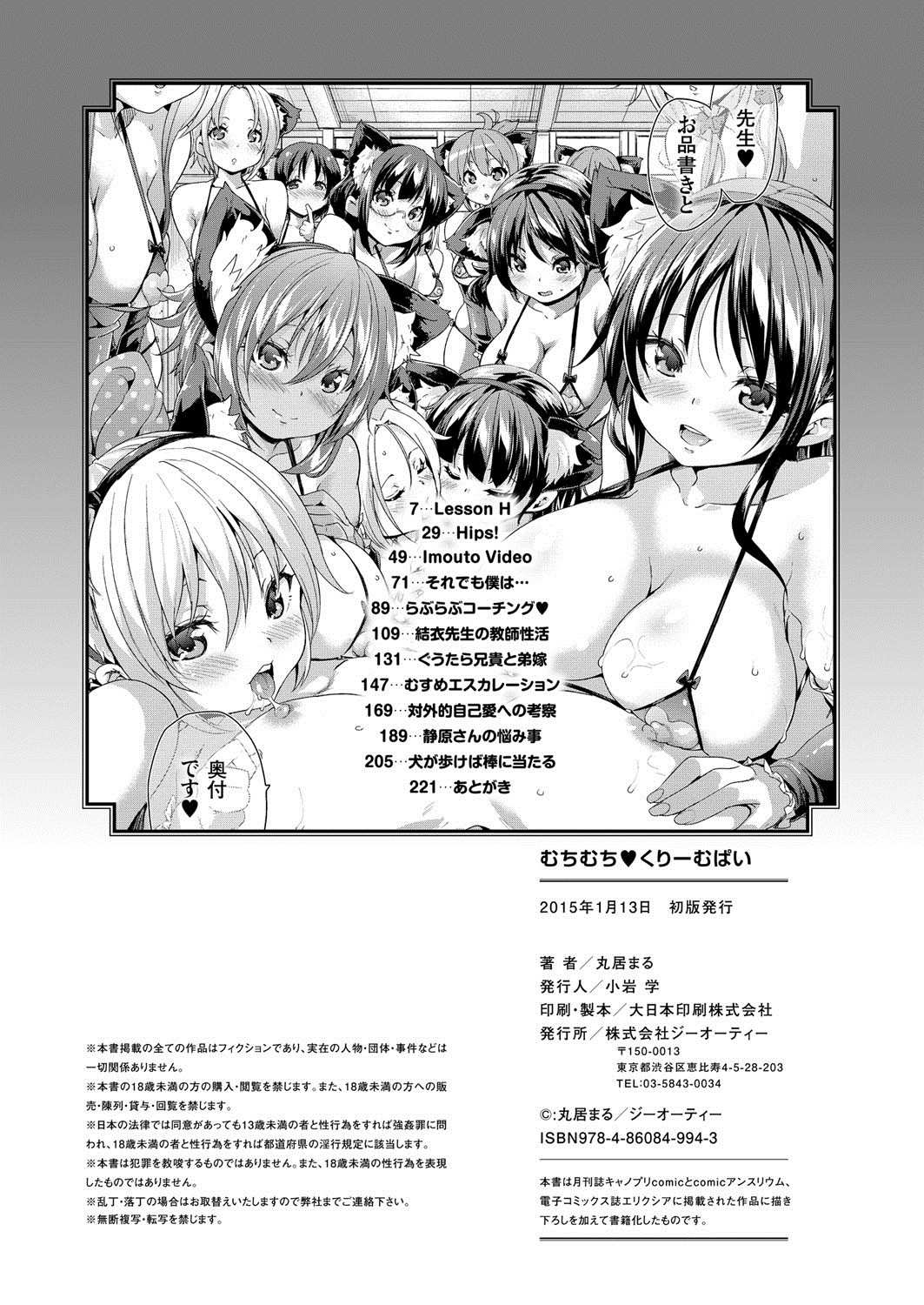Page 198