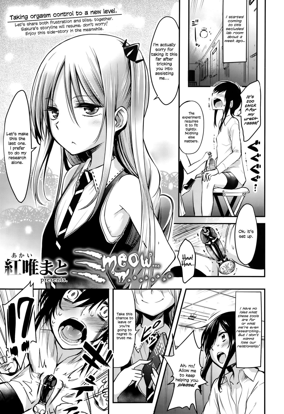 Meow... (Girls forM Vol. 10) =LWB=
