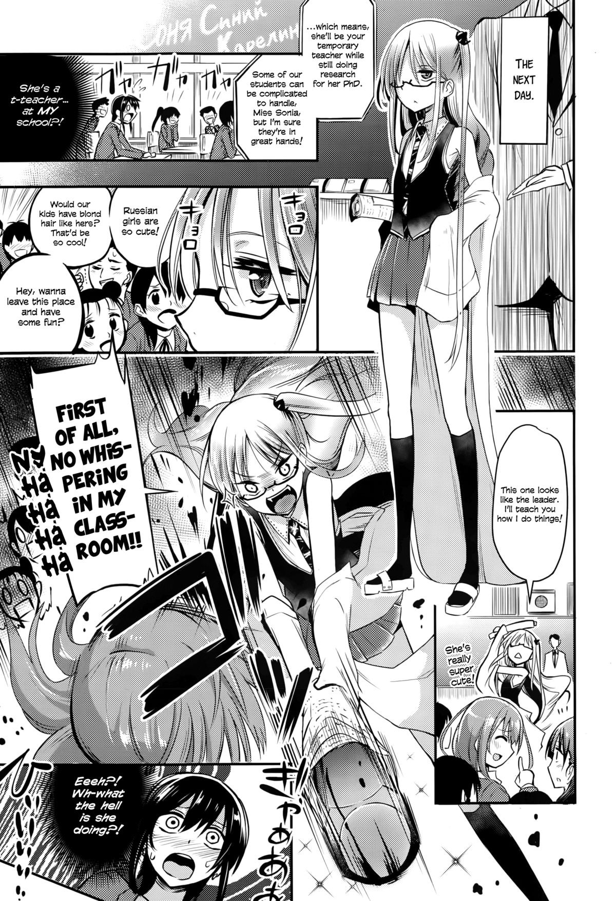Page 3