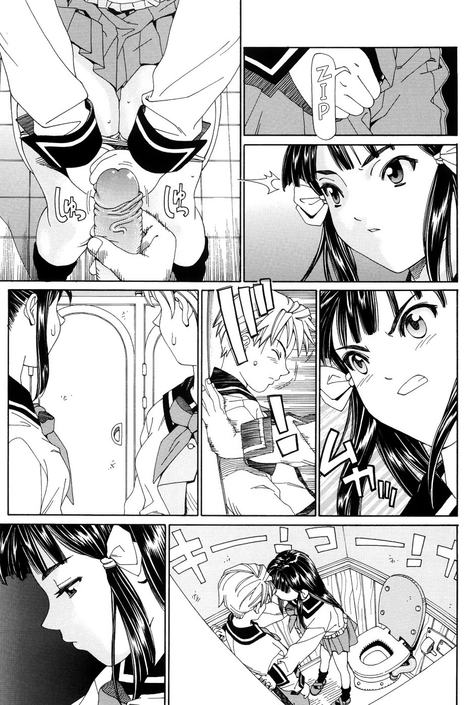 Page 87