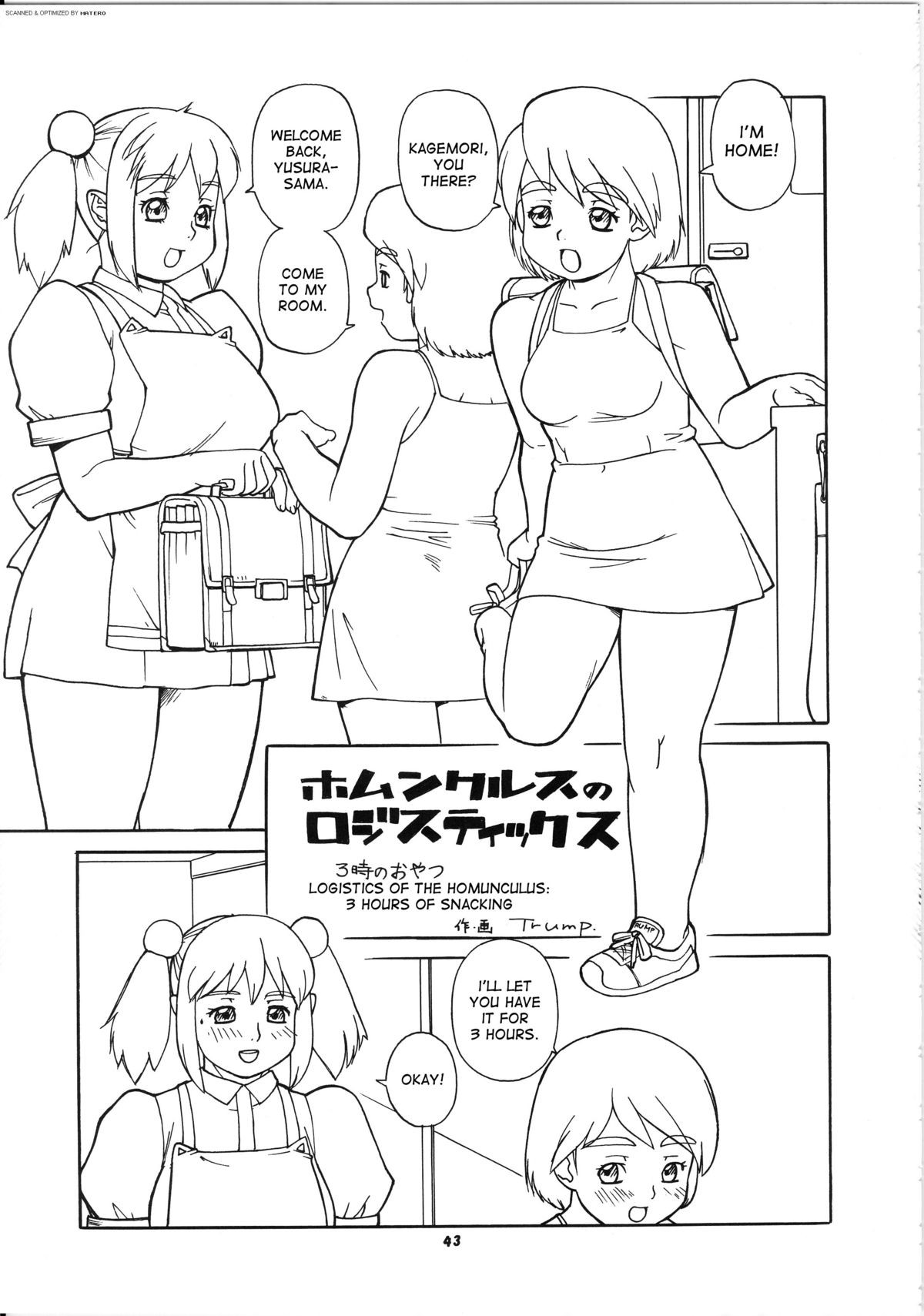 Trump's works - P Shoukai (Various) (Momo-an 17 - 20)