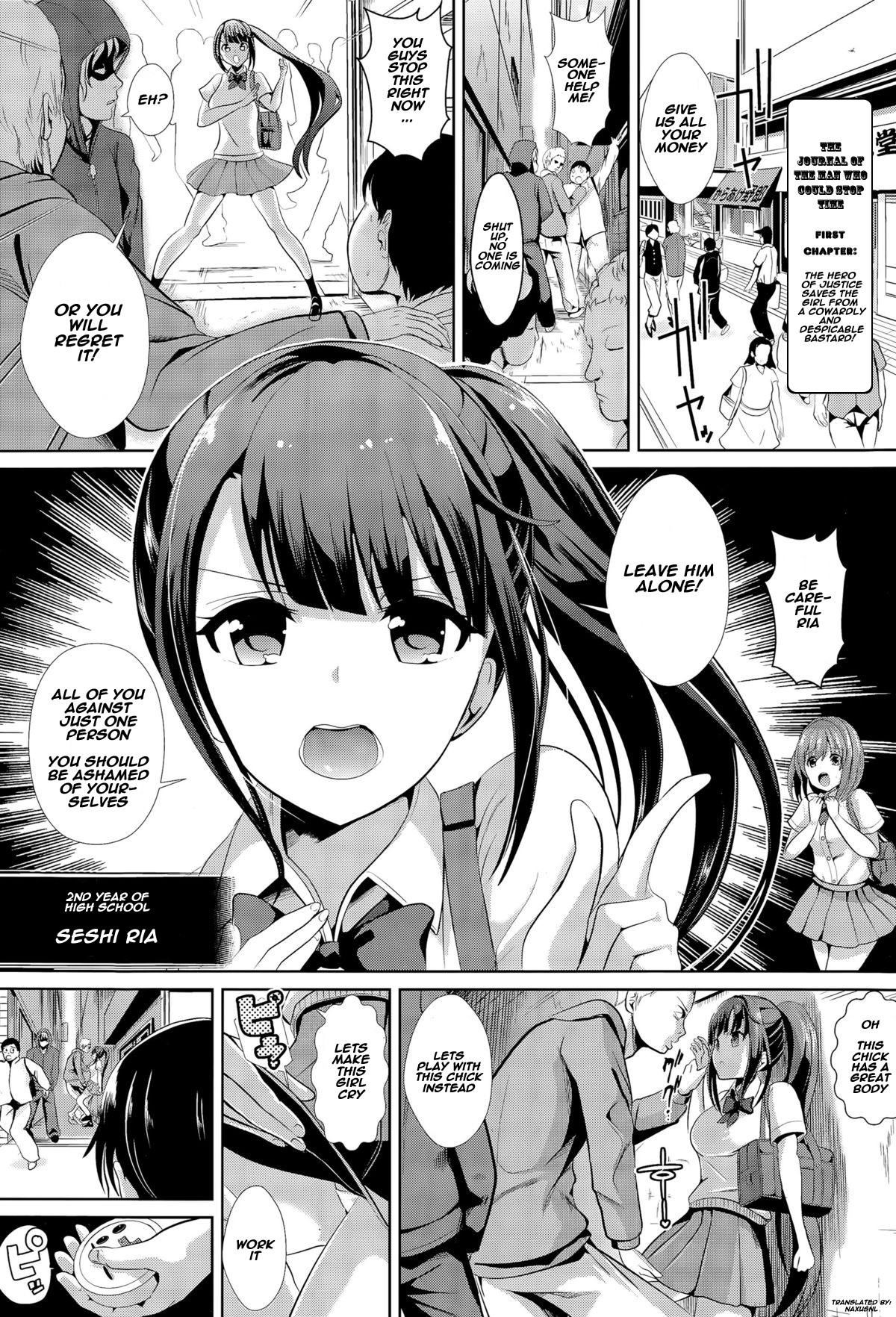 Jikan Teishi no Otoko | The journal of the man who could stop time (COMIC Tenma 2015-11)