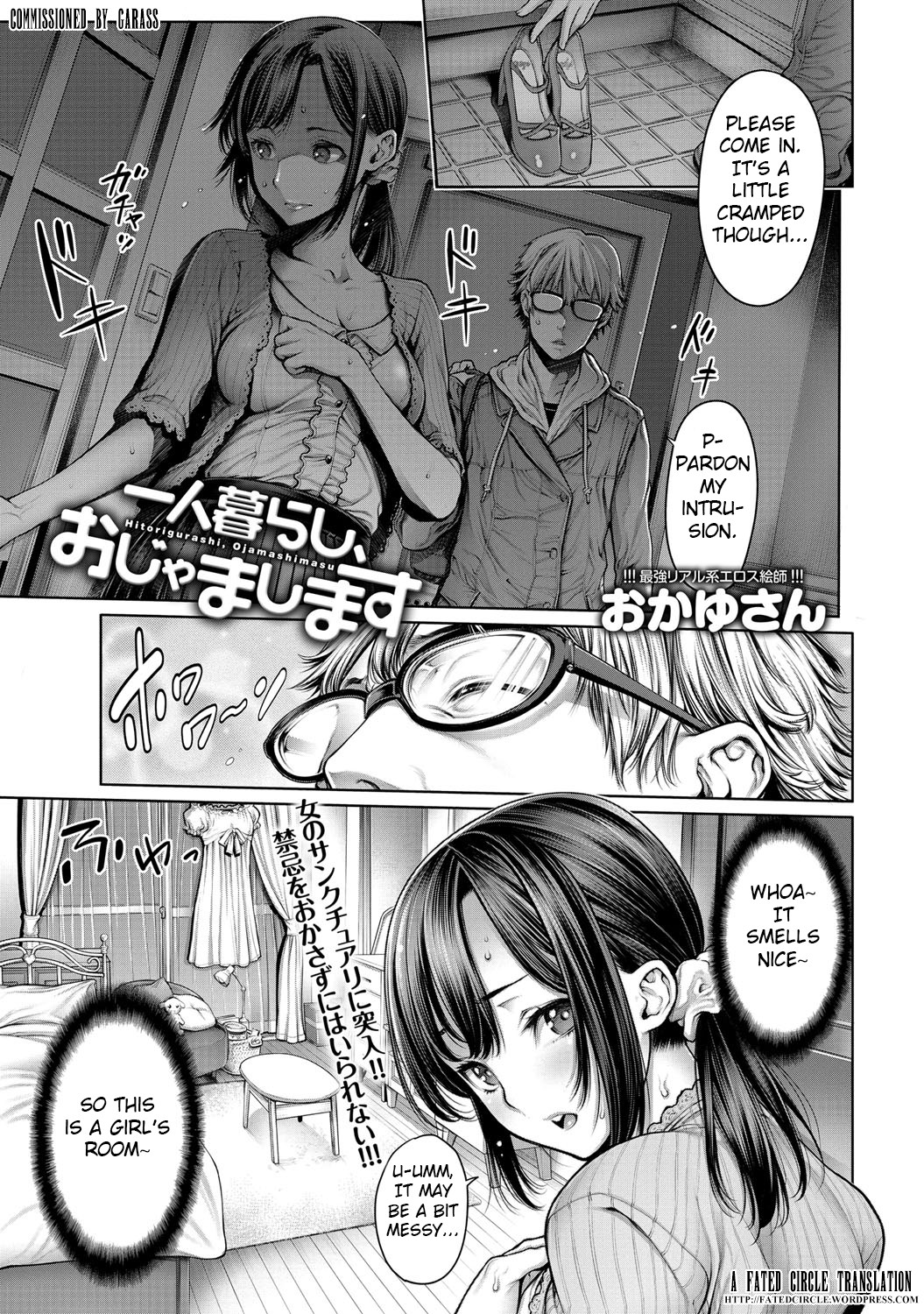 Hitorigurashi, Ojamashimasu (COMIC Anthurium 026 2015-06)