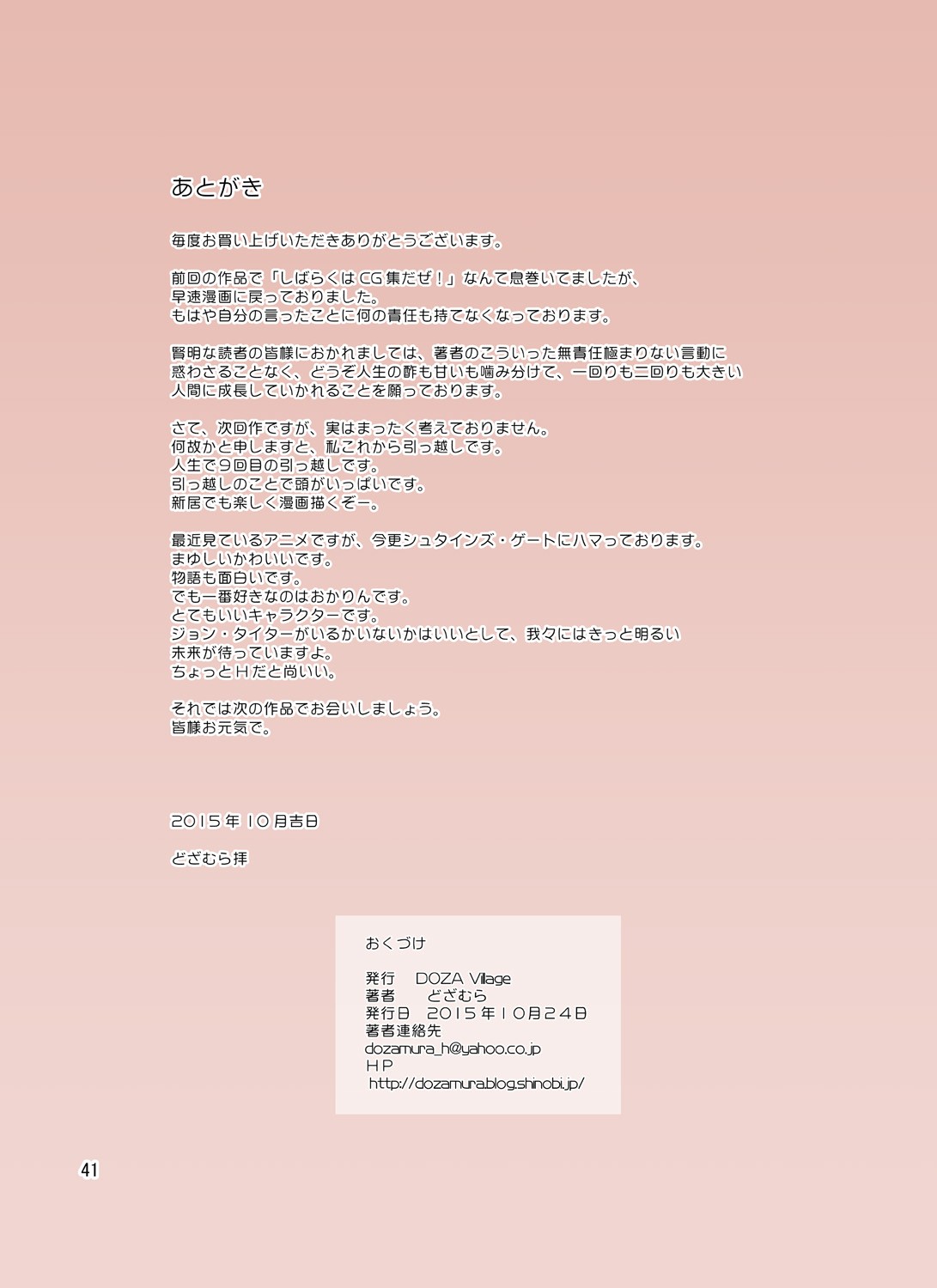 Page 41