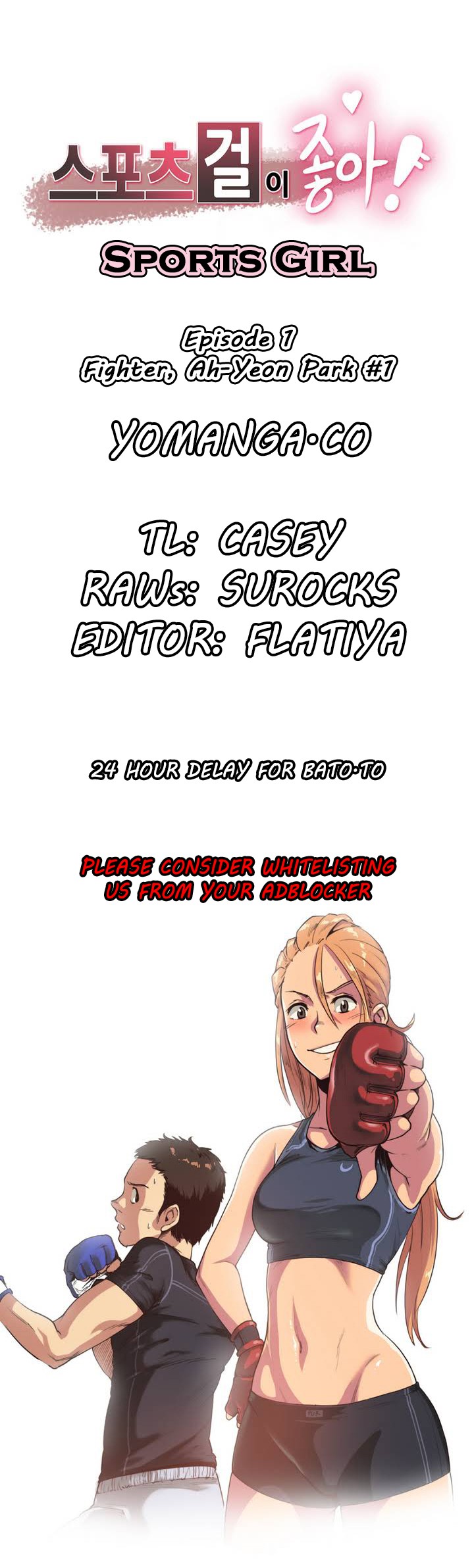 Sports Girl Ch.1-27  (English) (YoManga)
