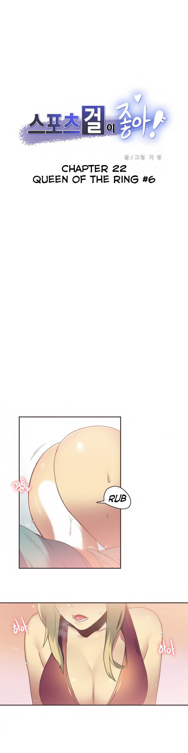 Page 392